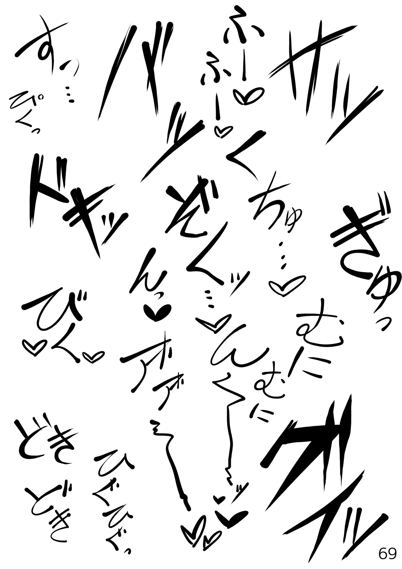 百合えっちポーズ素体集【107P】 Page.69