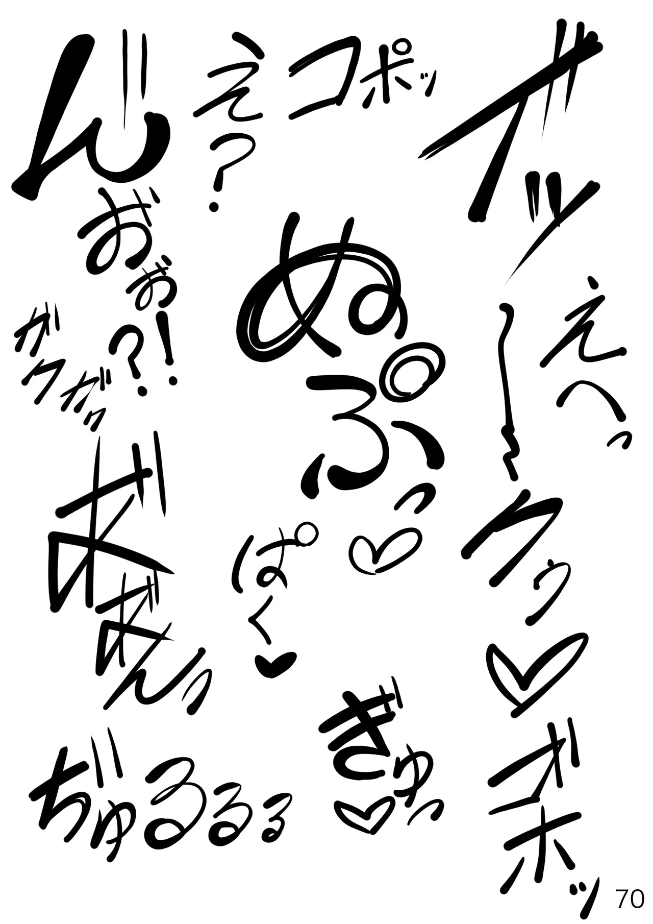 百合えっちポーズ素体集【107P】 Page.70