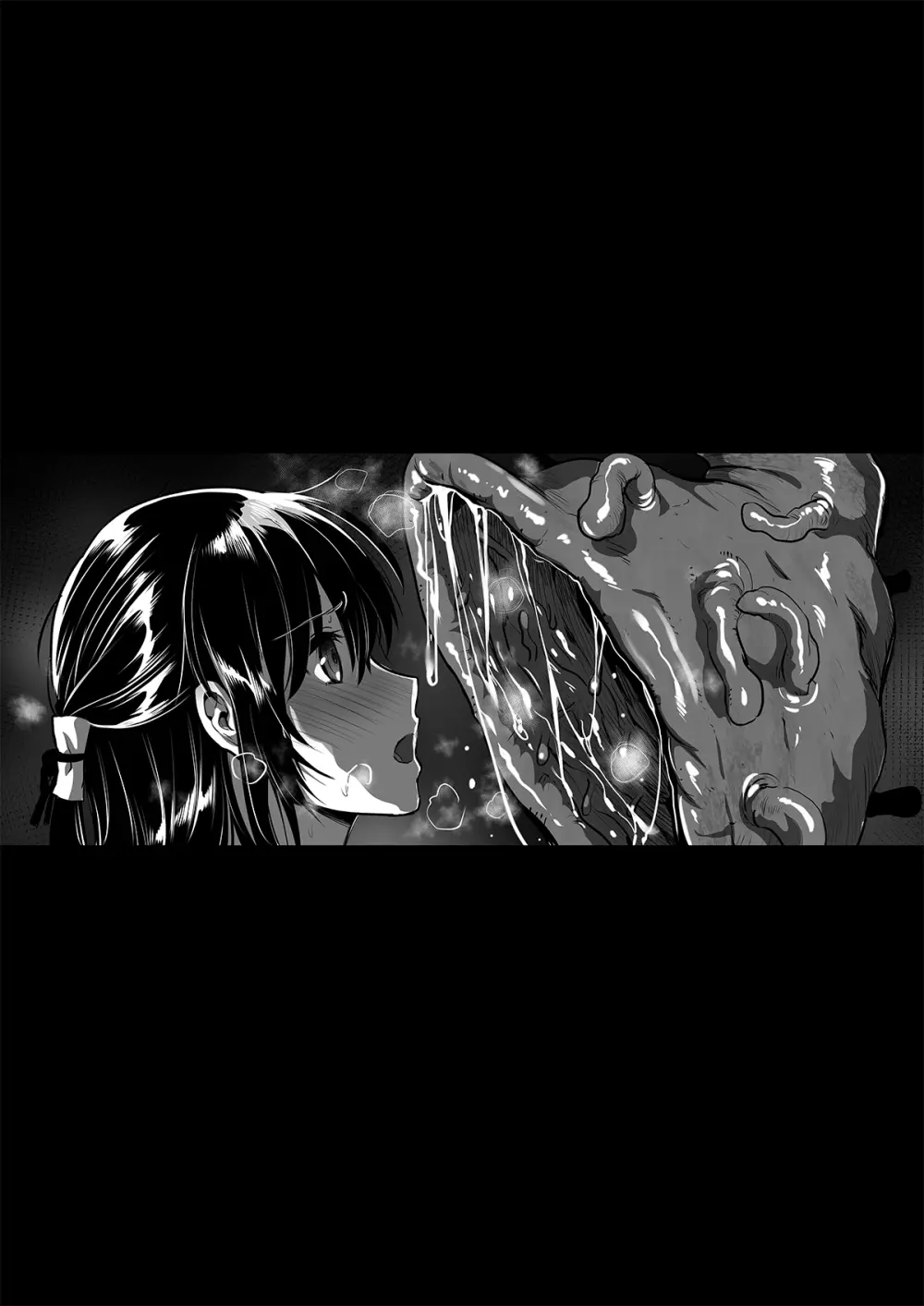 対魔巫女 ～邪神バラキに敗北 Page.54