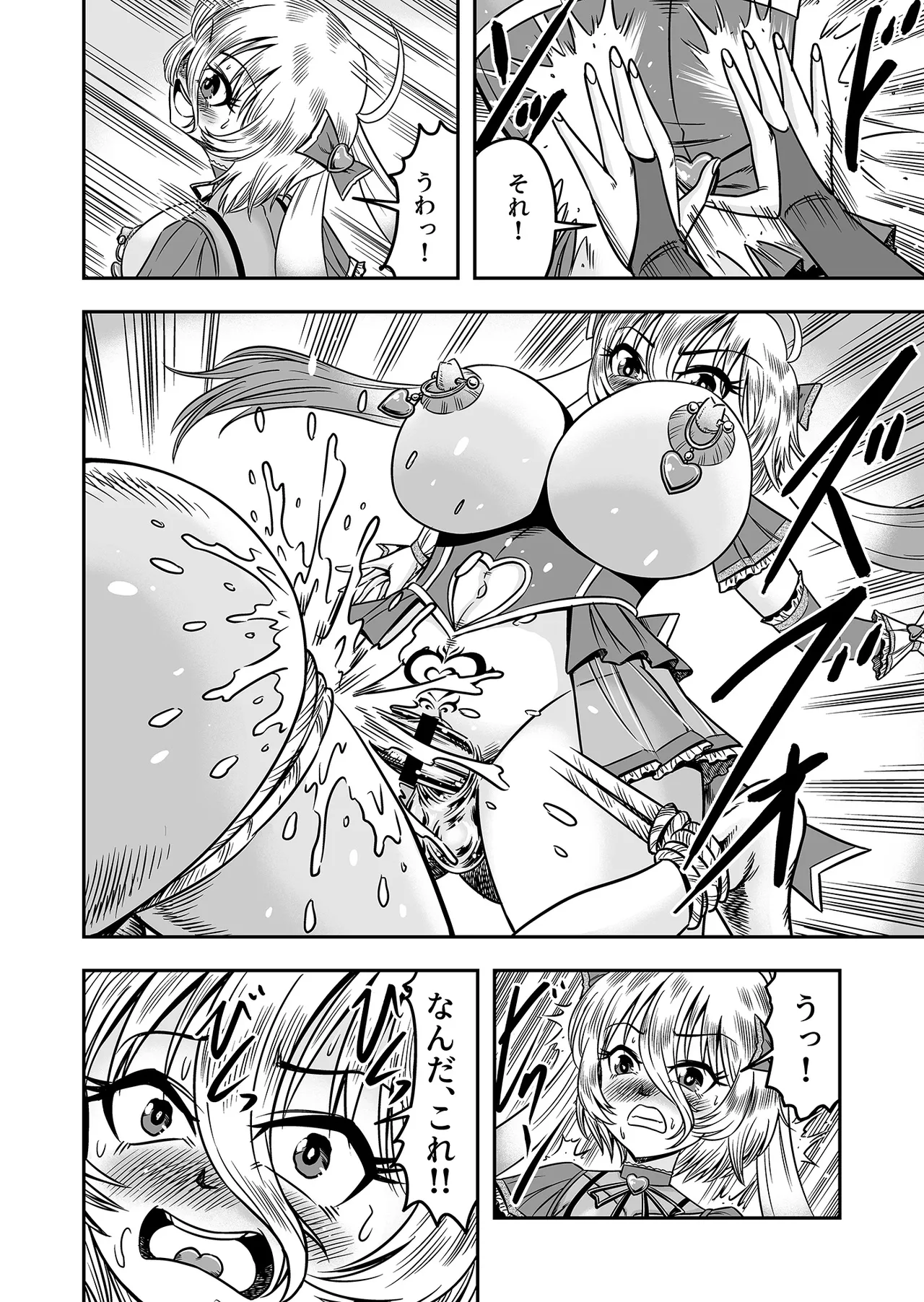 アタシをあおった不埒な二人、ここで出会ったが運の尽き 憐れな女装人形にして差し上げますわ2 Page.30