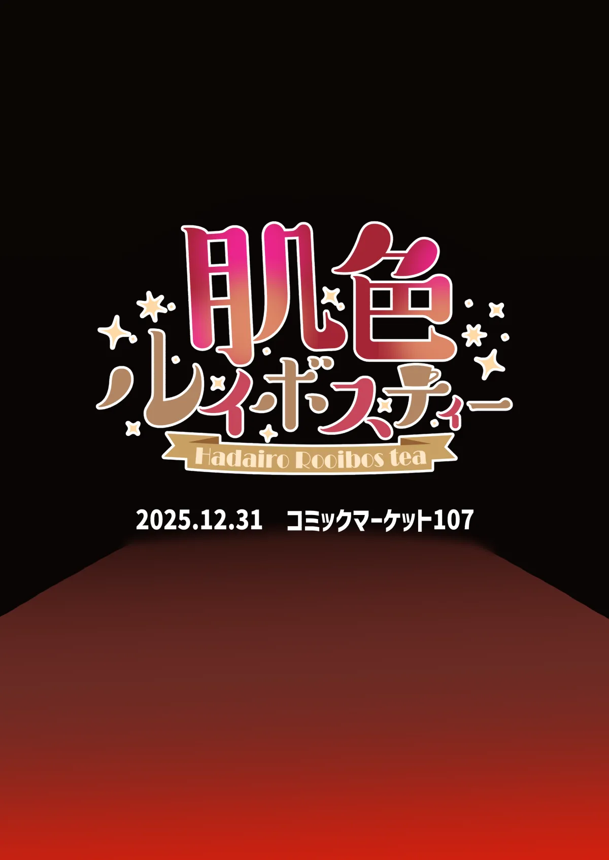 ふたなり反則探偵さとりvsきんたま破壊神フラン Page.38