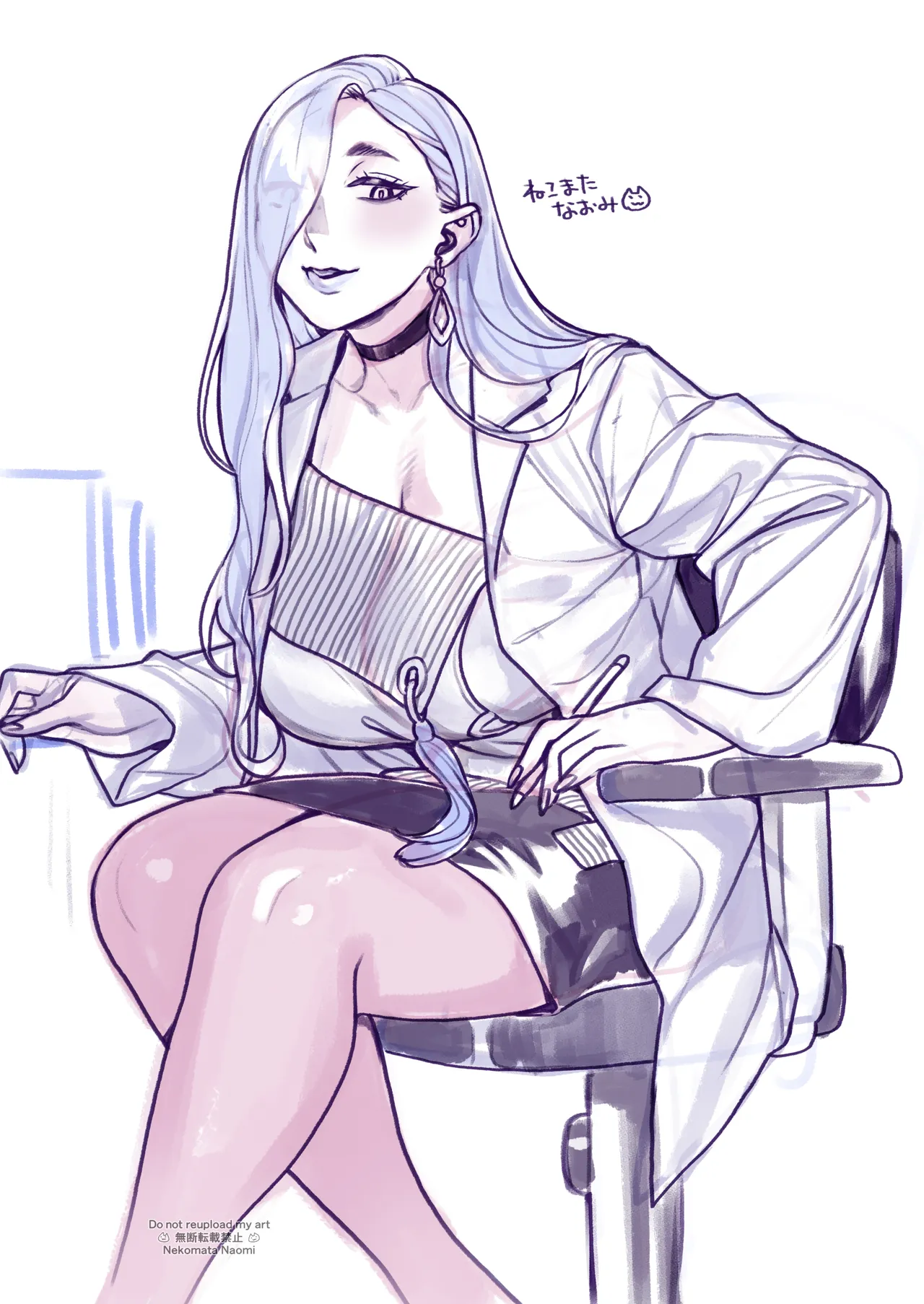 保健室のおみぃさん Page.42