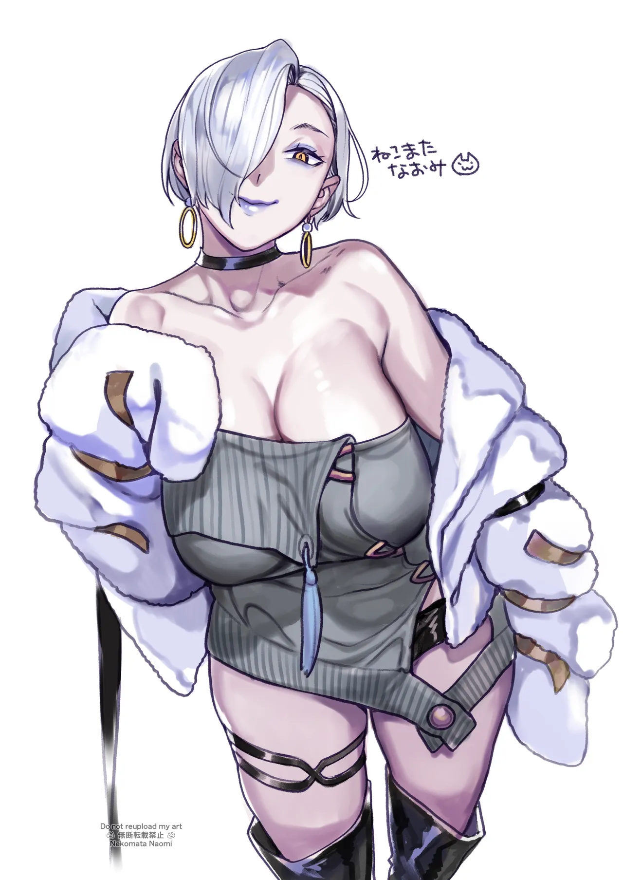 保健室のおみぃさん Page.45