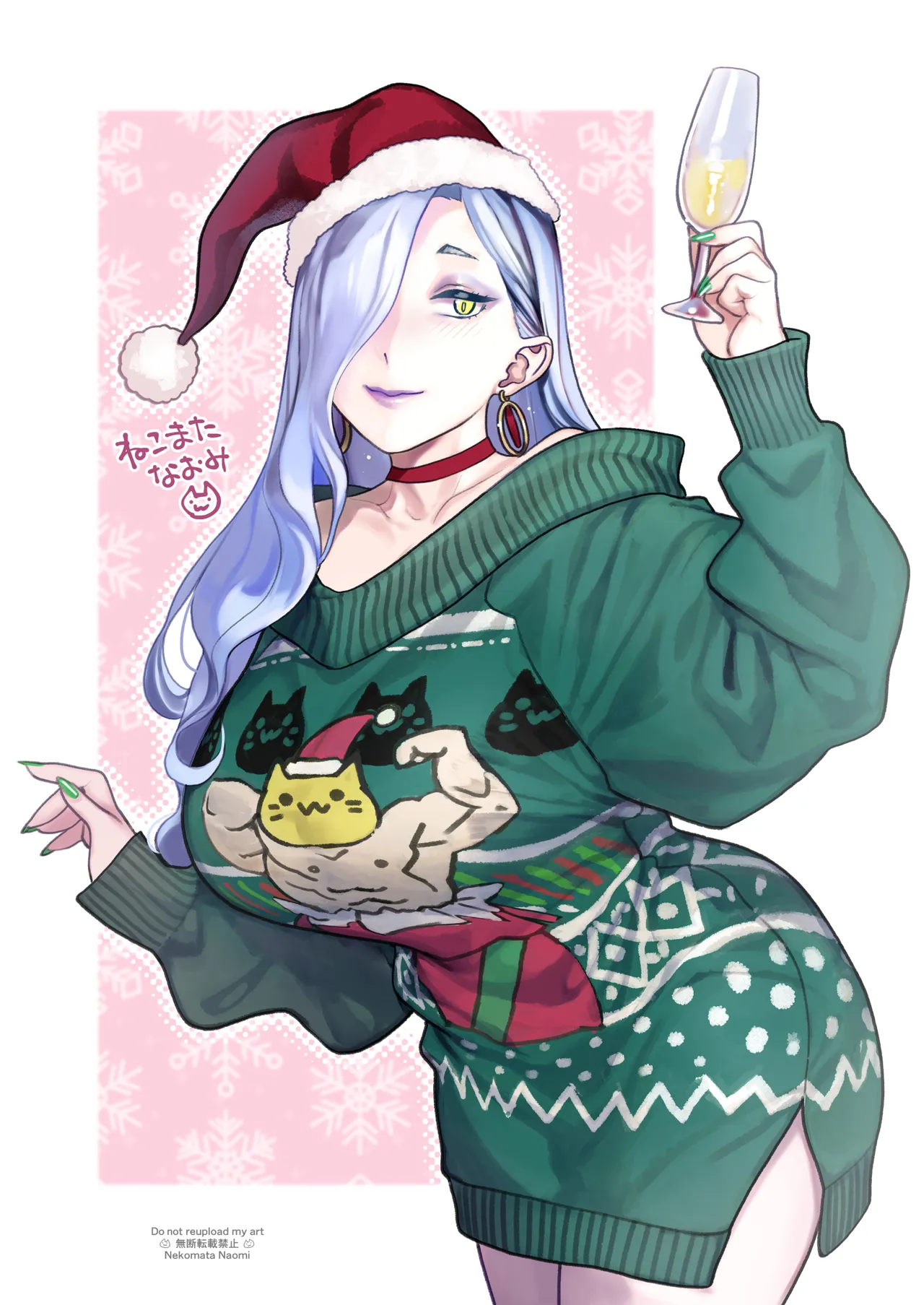 保健室のおみぃさん Page.48