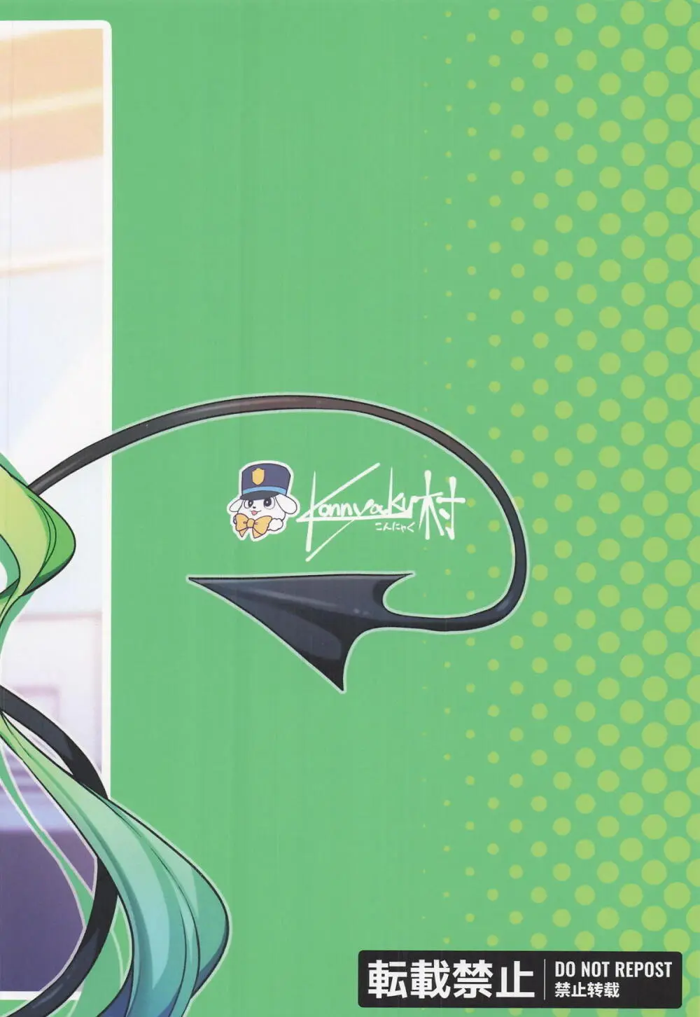 橘ノゾミにバブってオギャってたら襲われちゃった話 Page.25