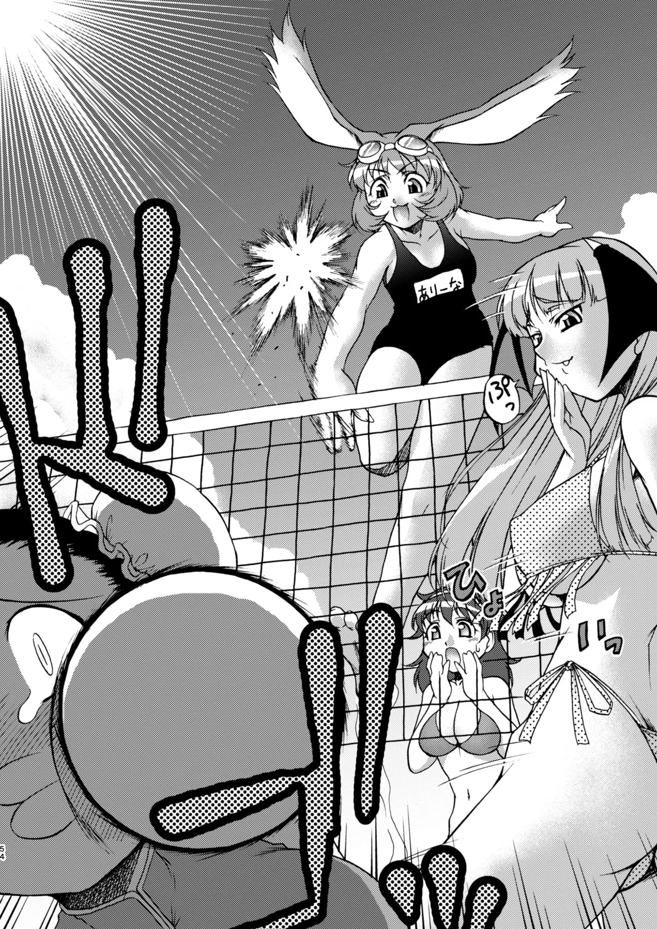 おばさんシーメール風俗店とオトコノコ・ふたなり詰合せ 加藤じゅんゲスト寄稿作品集 Page.54