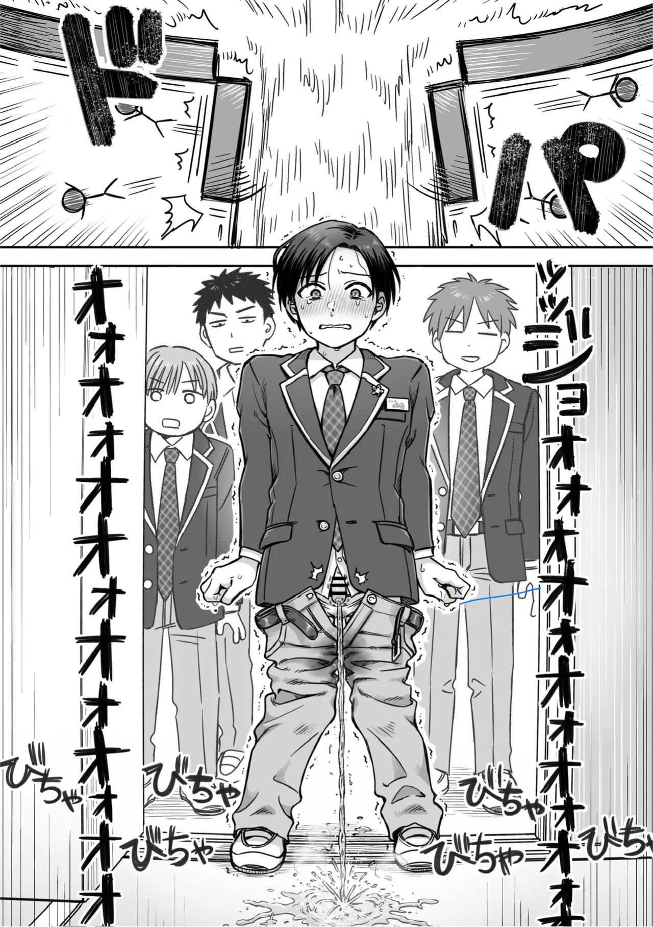 生意気委員長がめちゃくちゃおしっこ我慢する話 Page.25