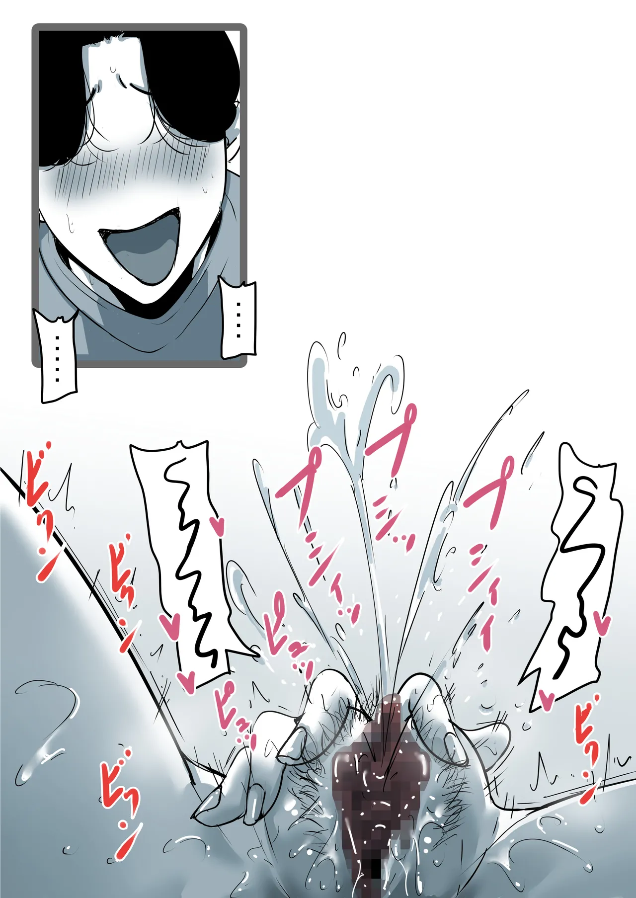 母と堕ちていく part11 Page.40