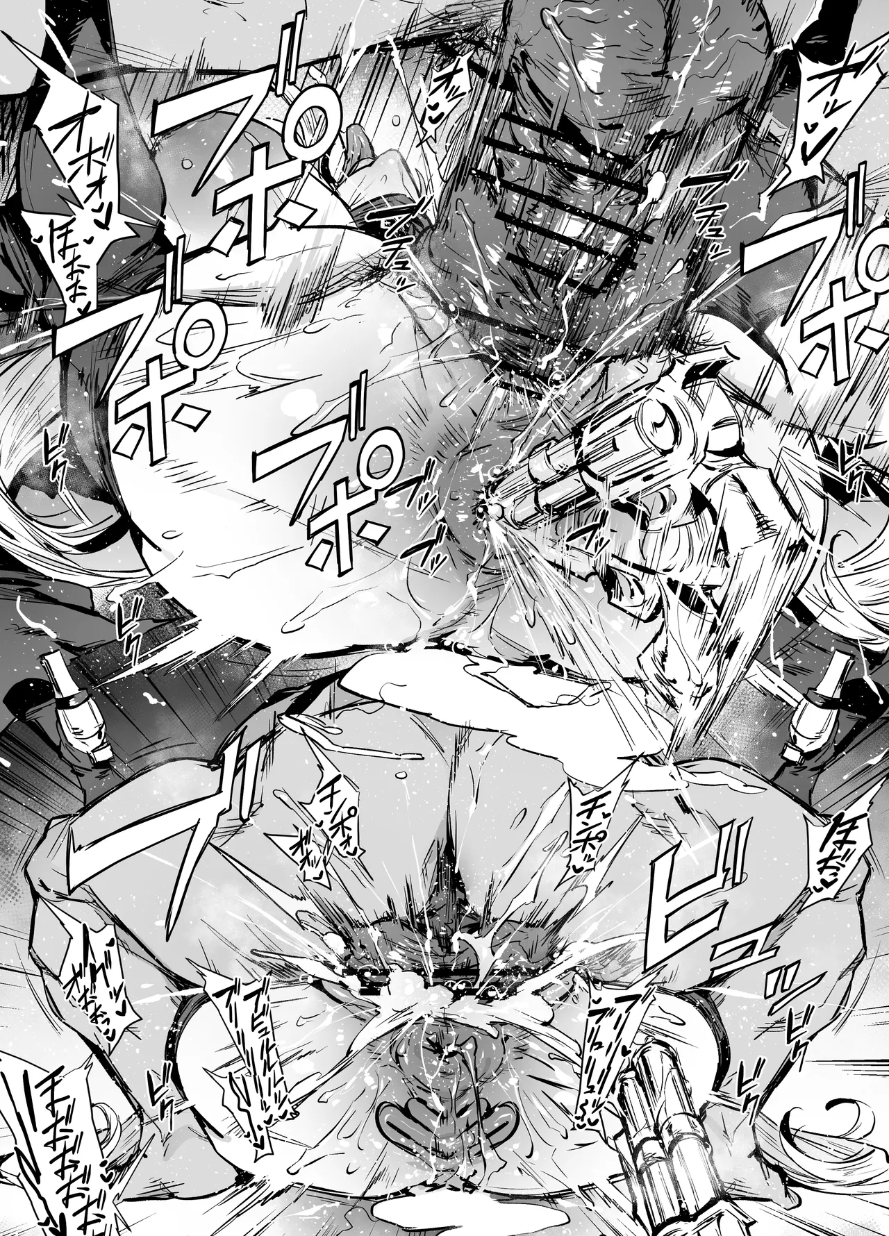 シタチチモン Page.10