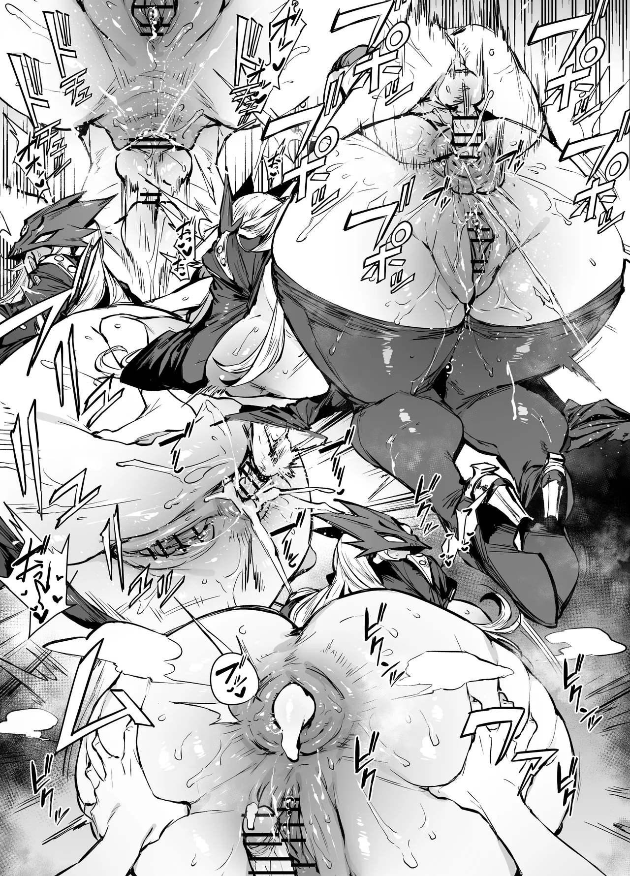 シタチチモン Page.24