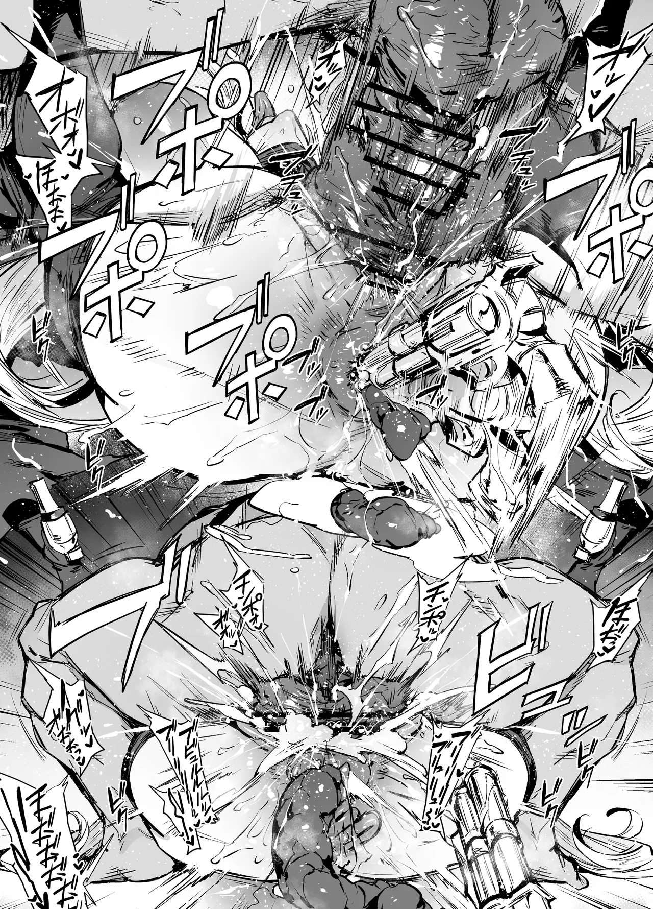 シタチチモン Page.32