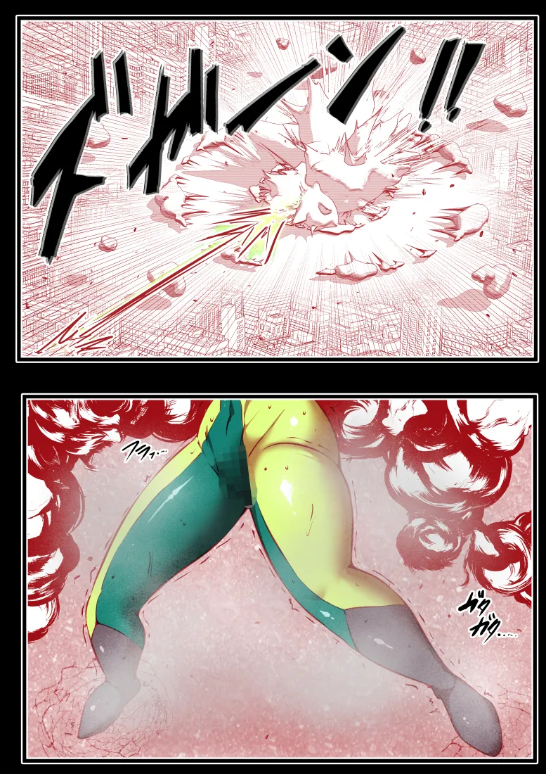 エターナルガーディアン フィオリス Page.48