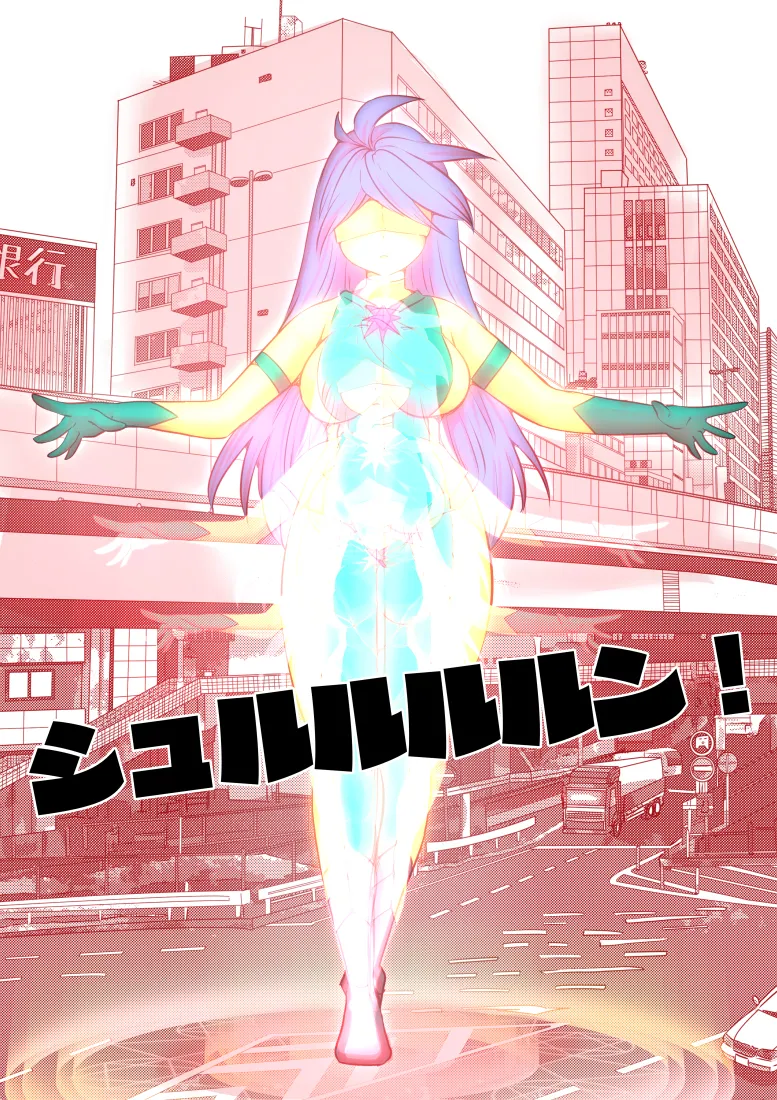 エターナルガーディアン フィオリス Page.5