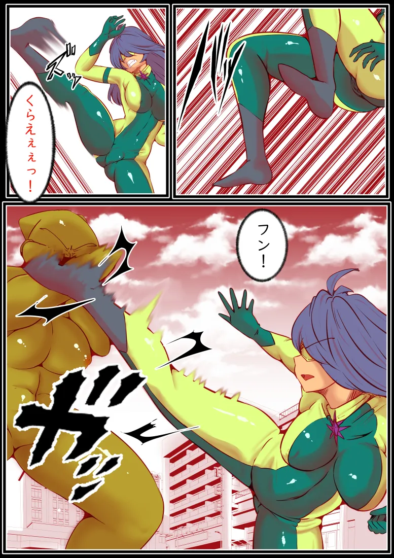 エターナルガーディアン フィオリス Page.8