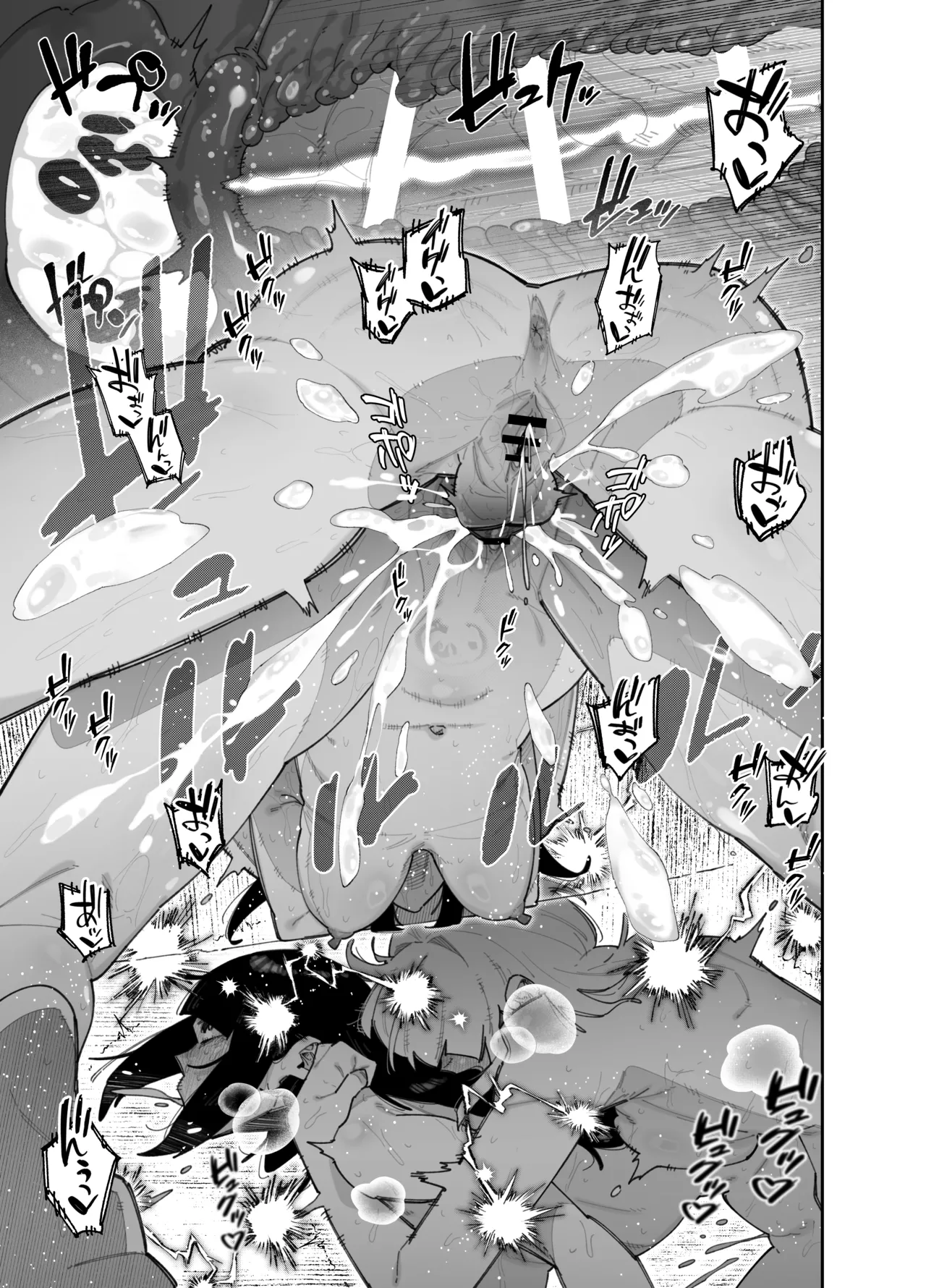 ふたなりの美紅ちゃんとゆるふわ巨乳な桜月ちゃんが発情して生ハメイチャラブ中出しえっちする話 Page.21