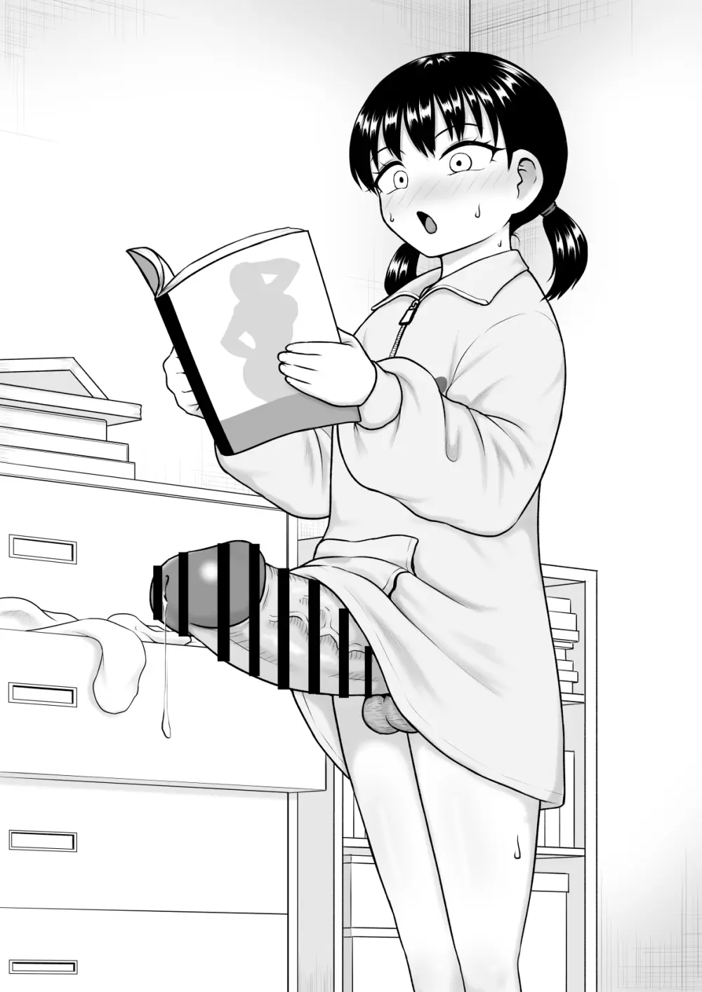 チンポが生えて幸福に沈むまで Page.54