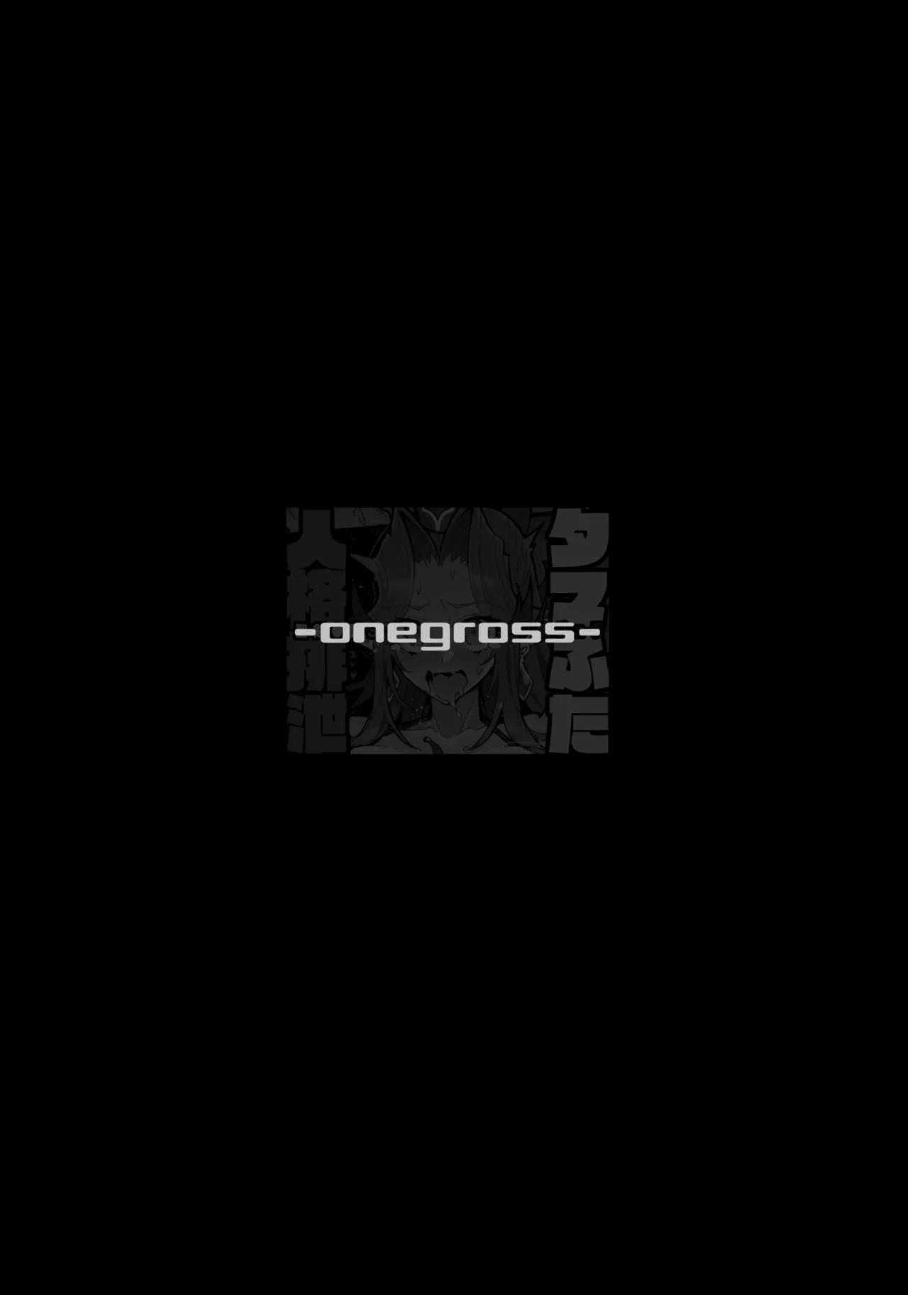 タマふた～ア●ジェラH本～ Page.22