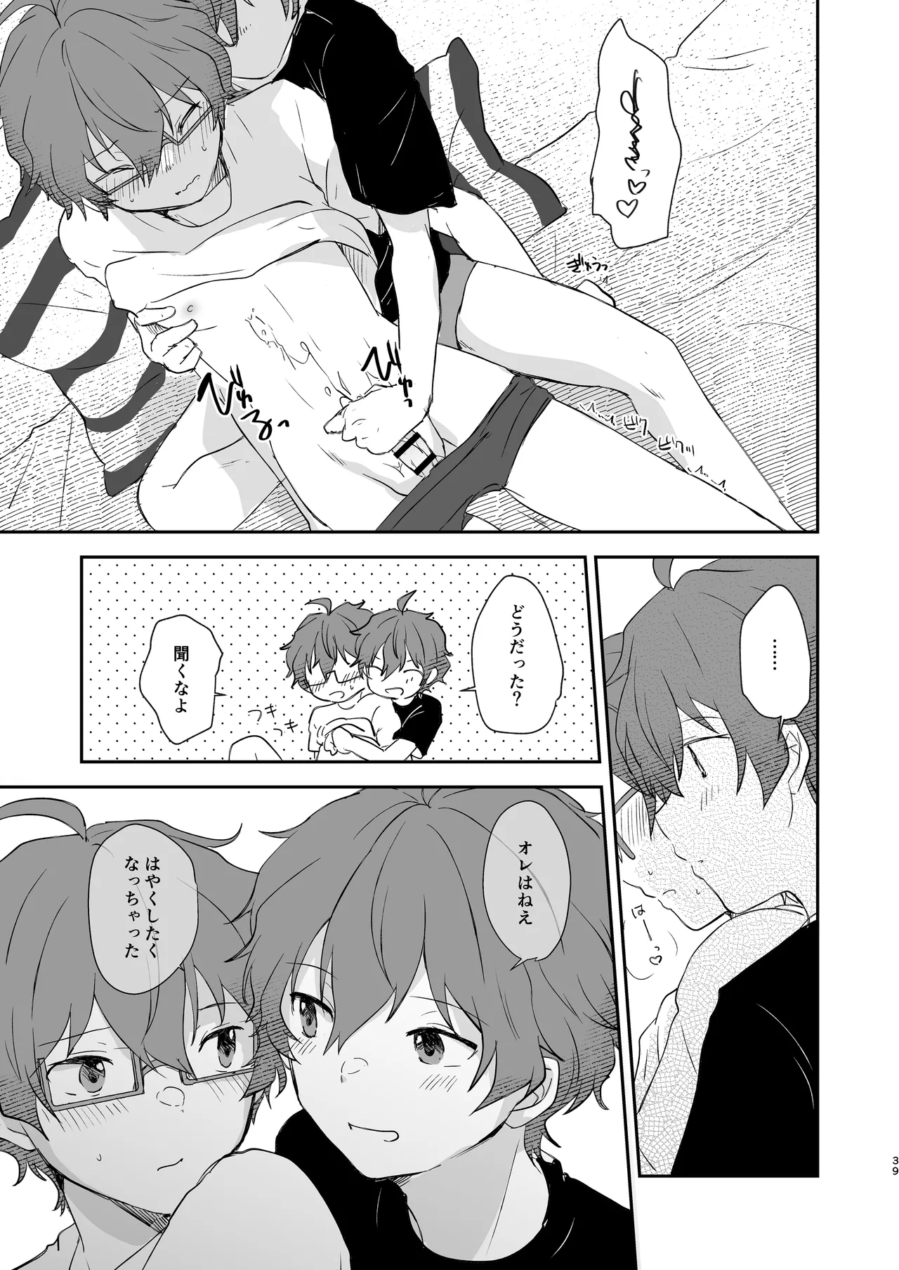 Superposable Page.38