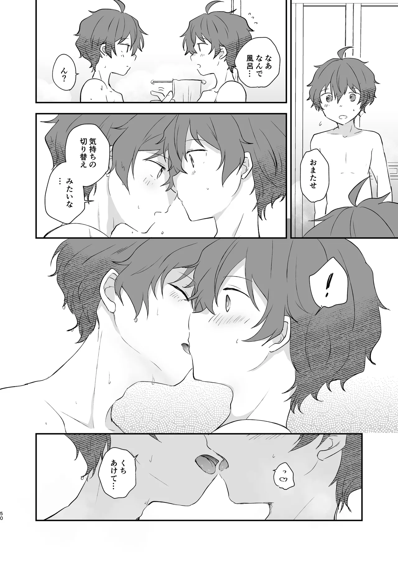 Superposable Page.49