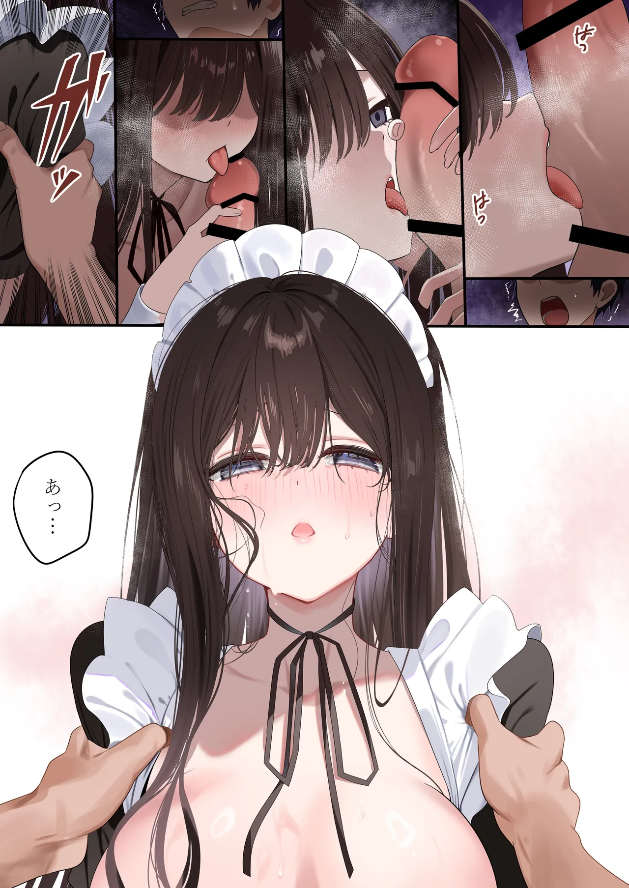 幼馴染ちゃんシリーズ裏本6 Page.31