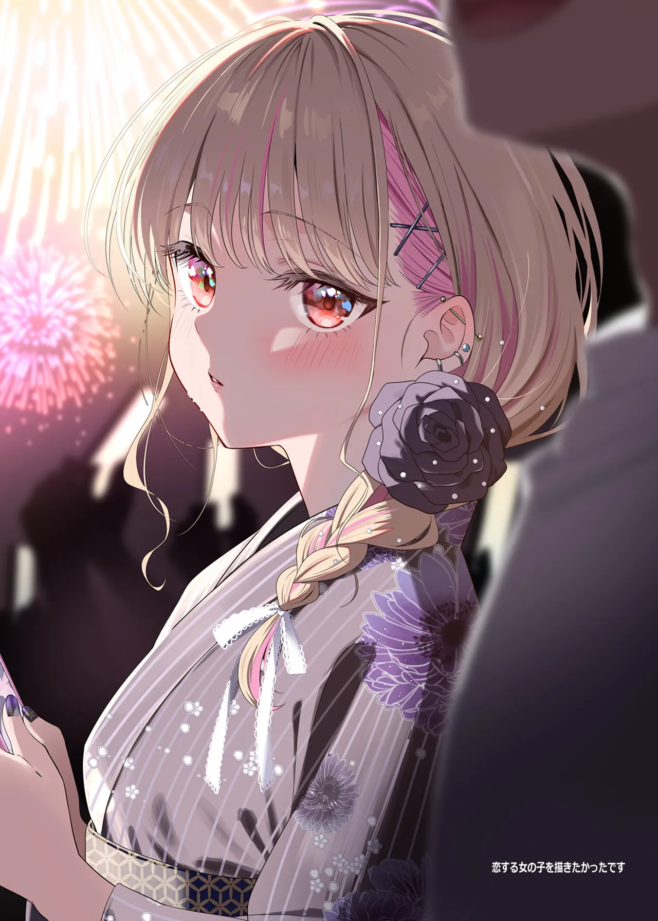 幼馴染ちゃんシリーズ裏本6 Page.38