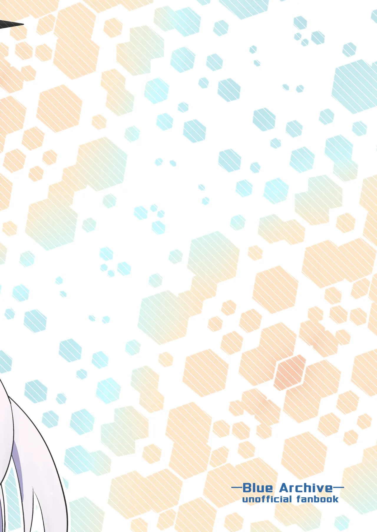 ヒナちゃんのとろとろたまご Page.3