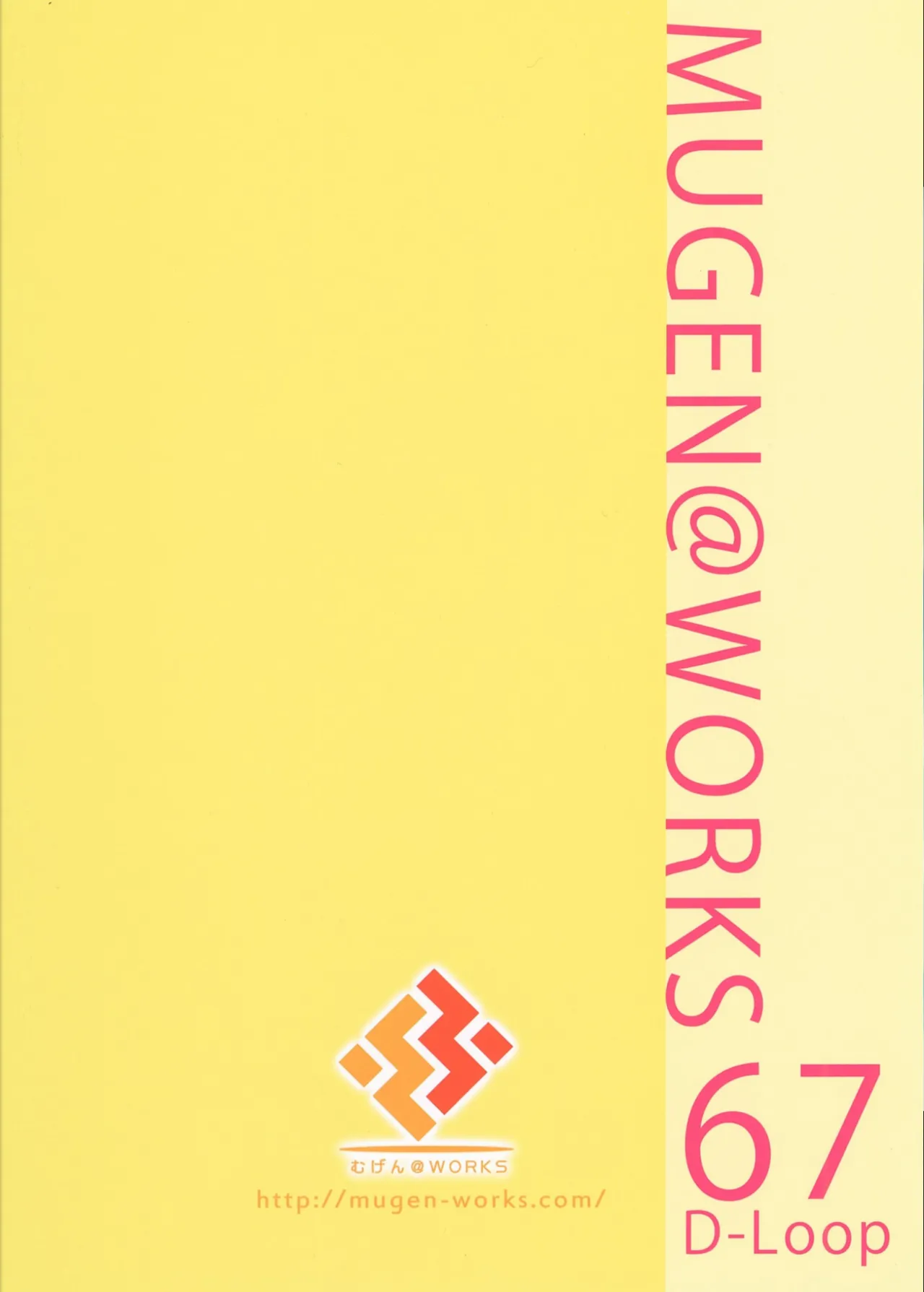 鈴谷だって恥ずいんだからにゃ❤ Page.22