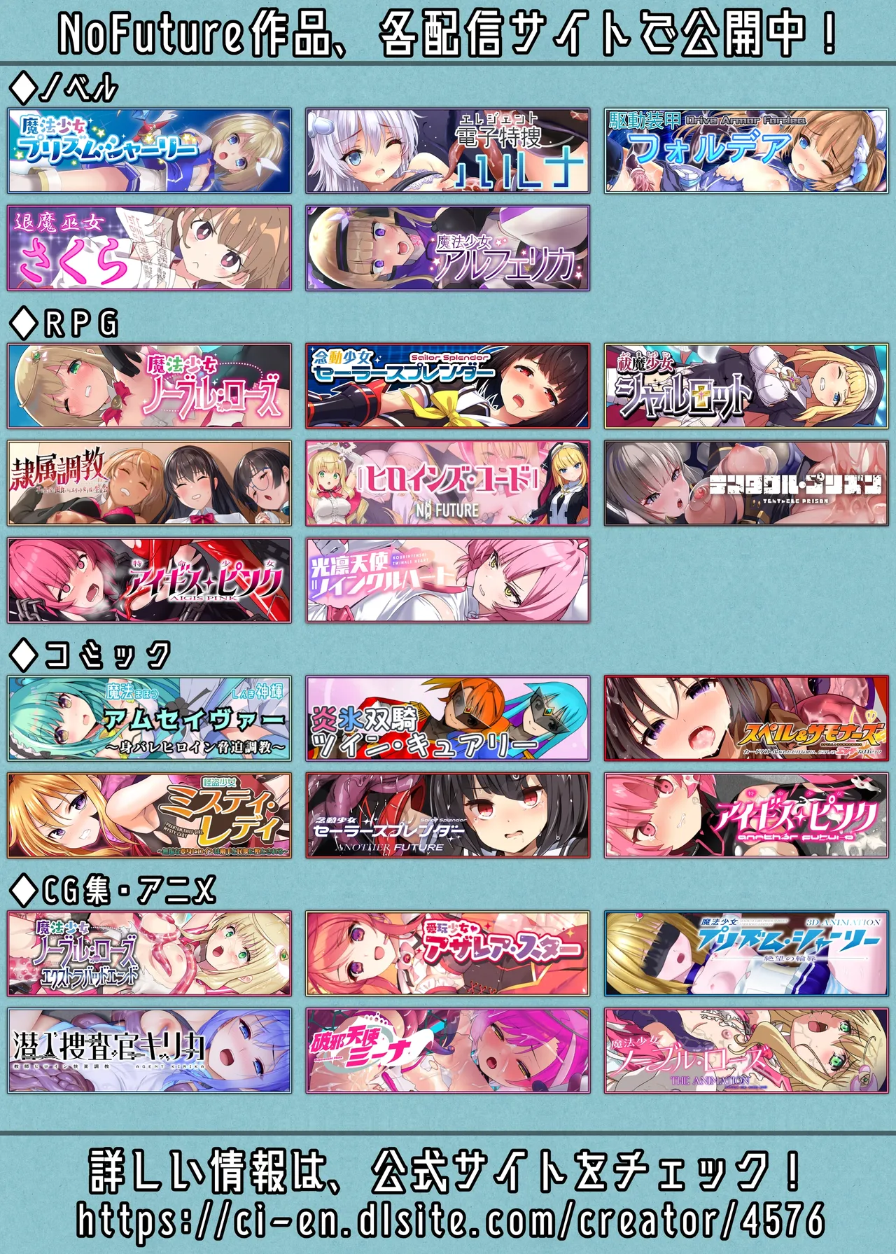 魔法少女×××× 第1話 ノーブル・ローズ Page.30