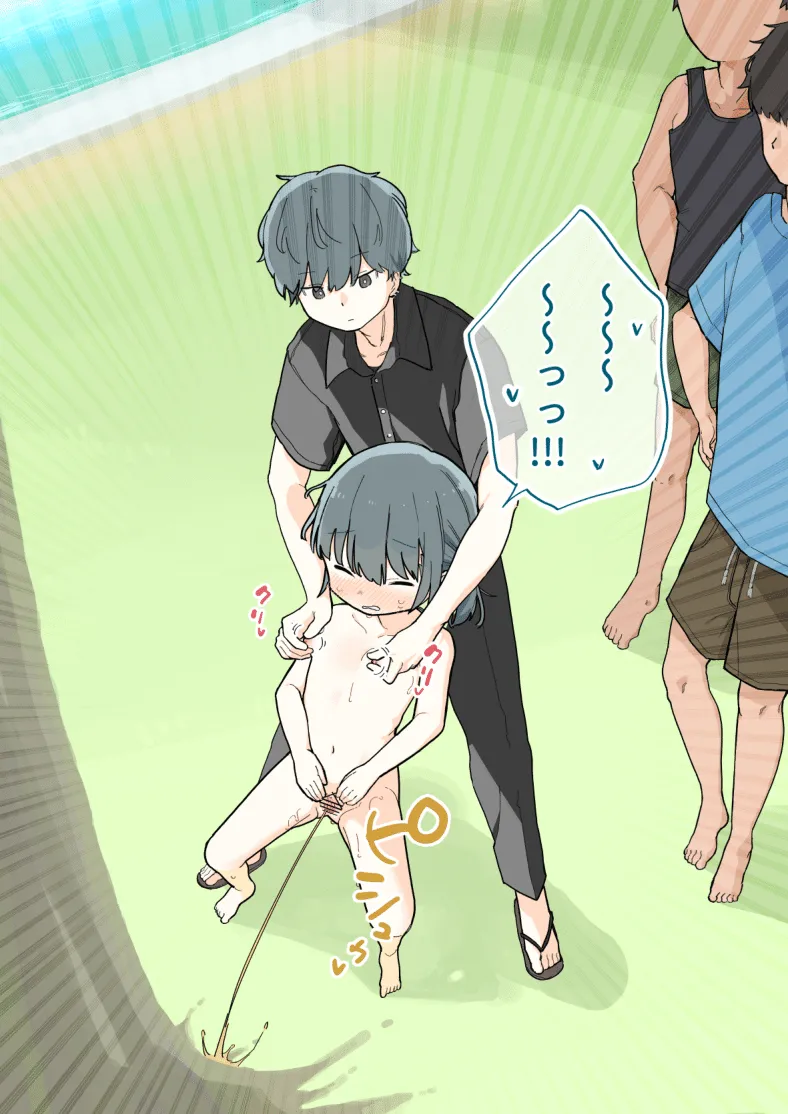 大人なのに裸で公園で遊ばせられる女の子 Page.34