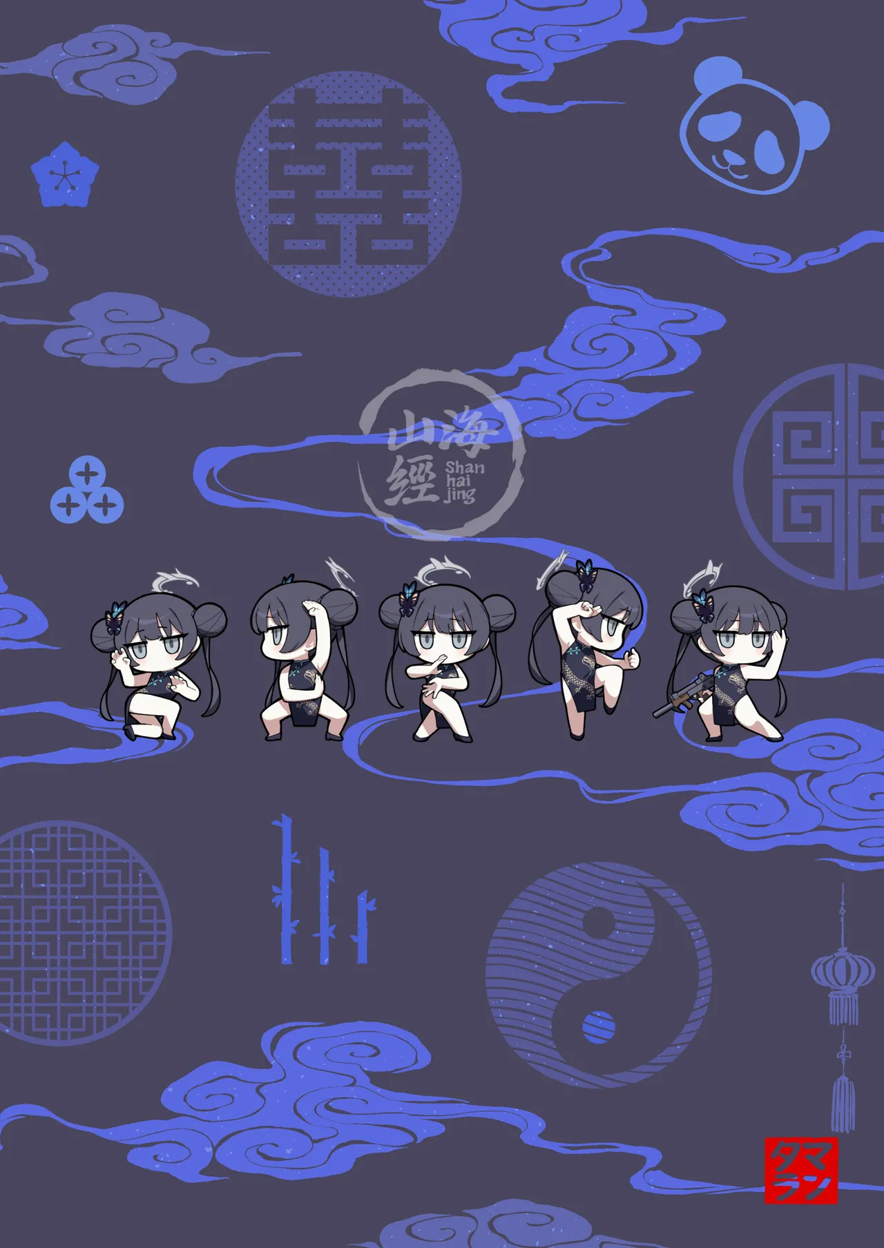 龍が好く Page.32