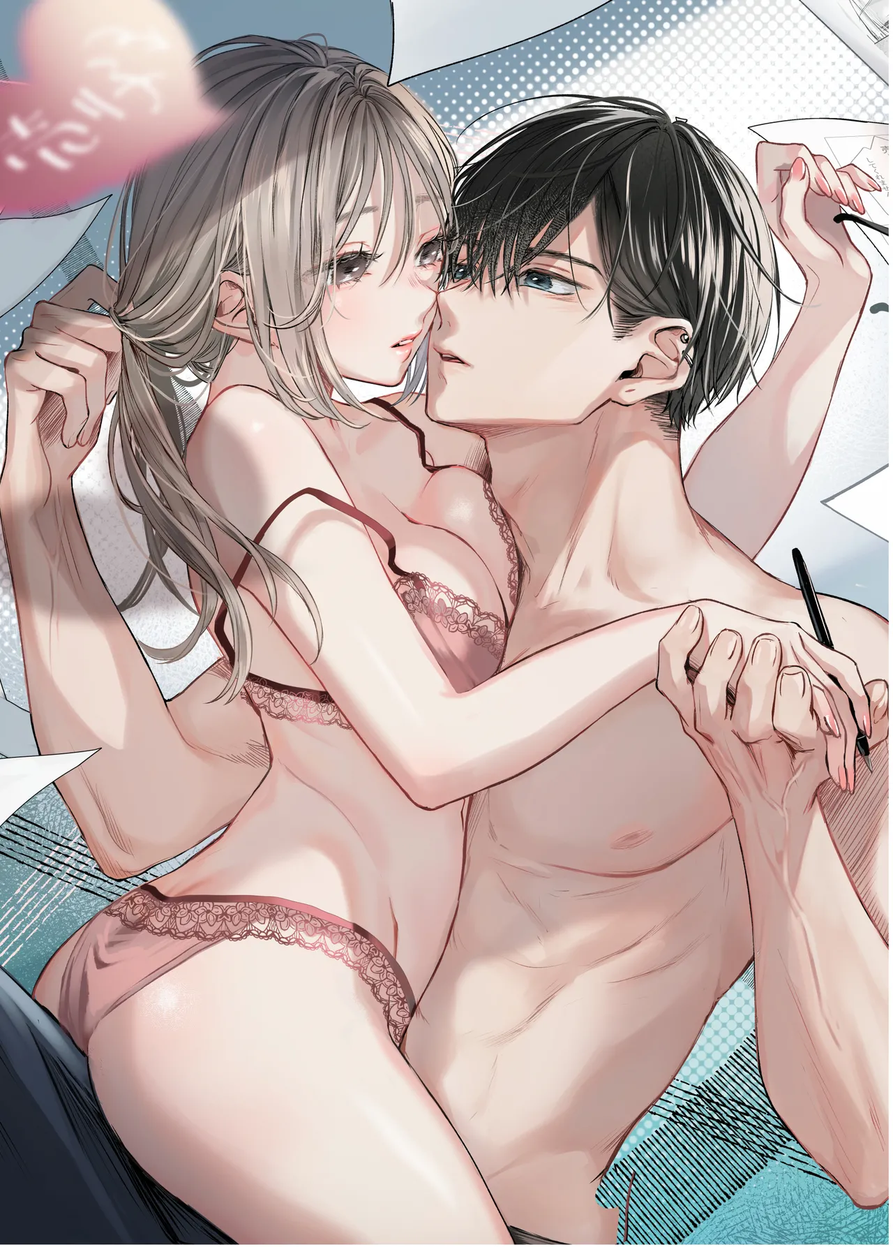 新刊が×××なのは売り子のせいです2 Page.148