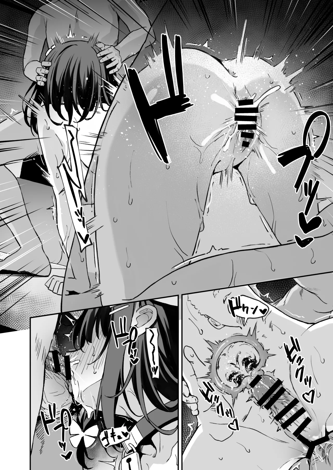 落ち葉日記 -自宅調教編2- Page.35