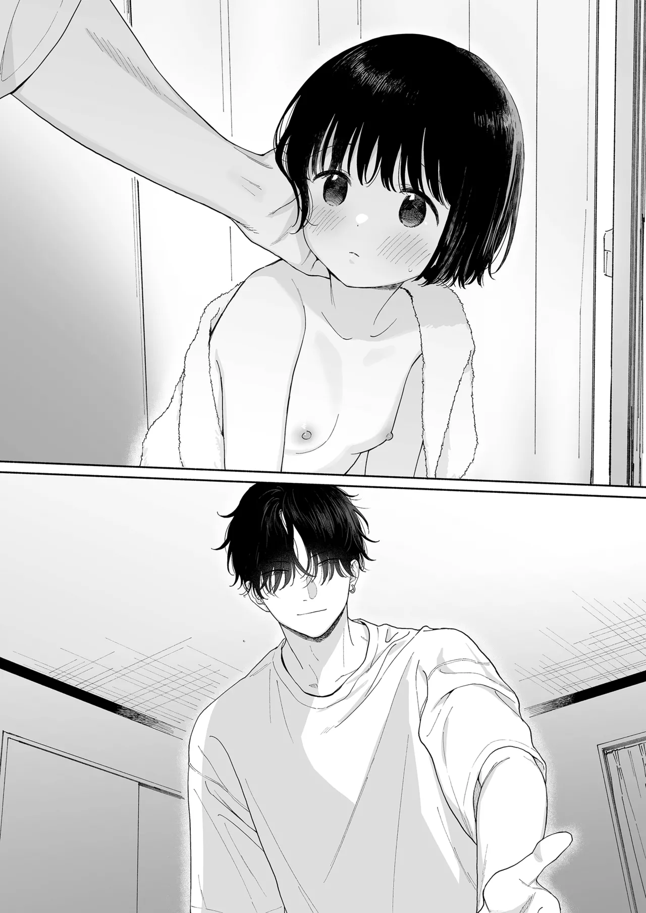 午睡の悪魔 Page.78