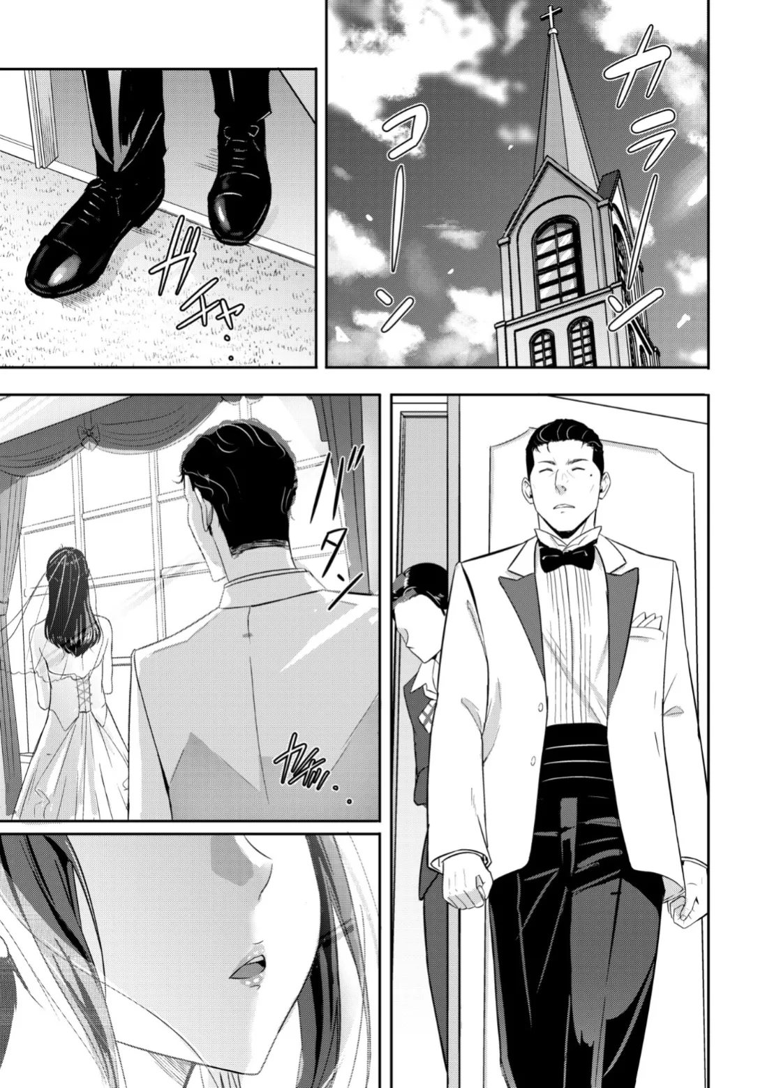 Mitsuha ～Netorare～ 総集編Ⅳ ifルート一部先行公開 Page.2