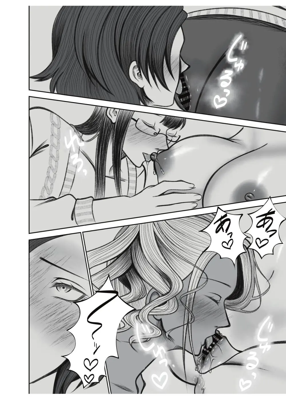 ママ友○交会 Page.28