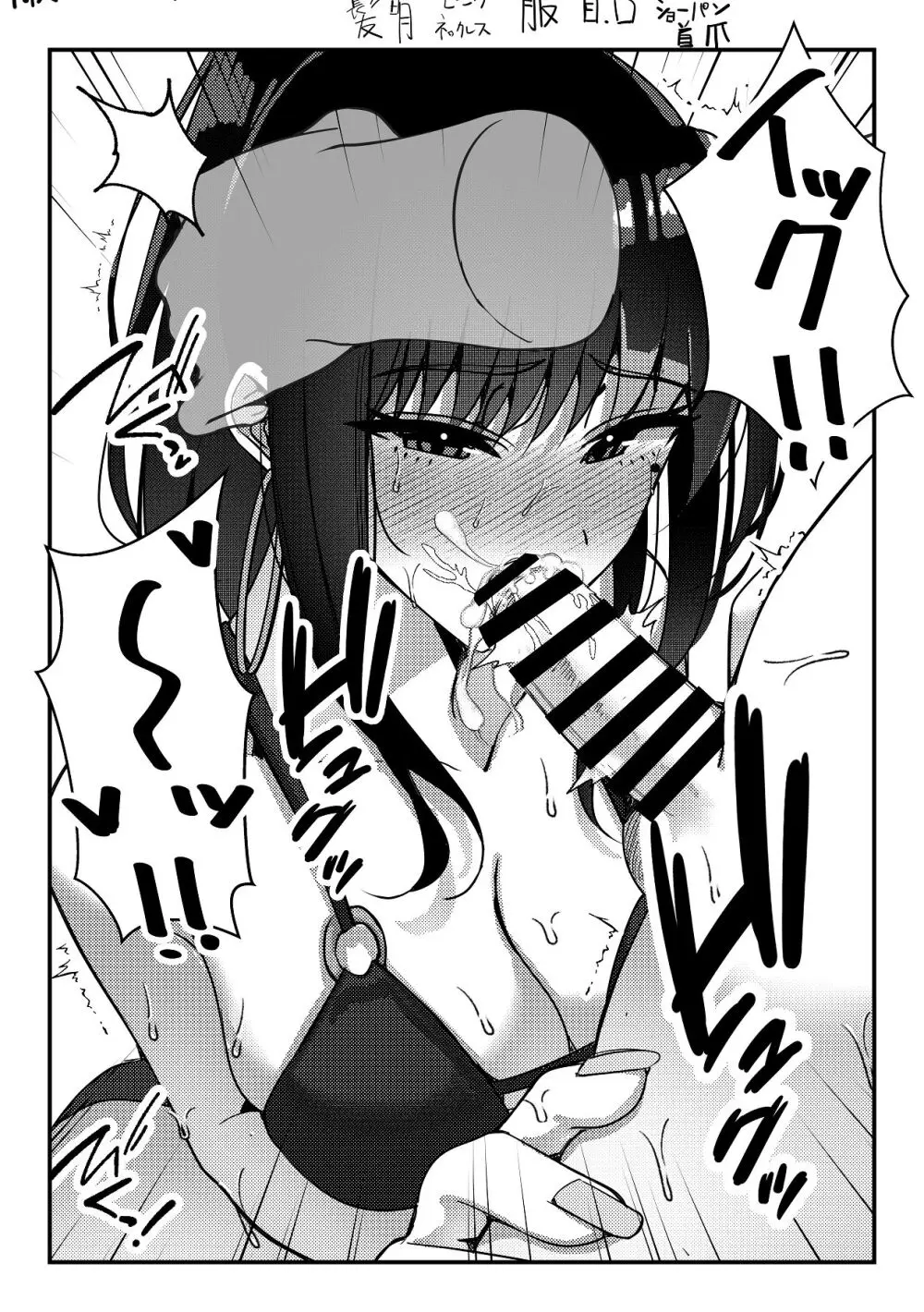 久々に会った幼馴染がギャルになっていた件について Page.40