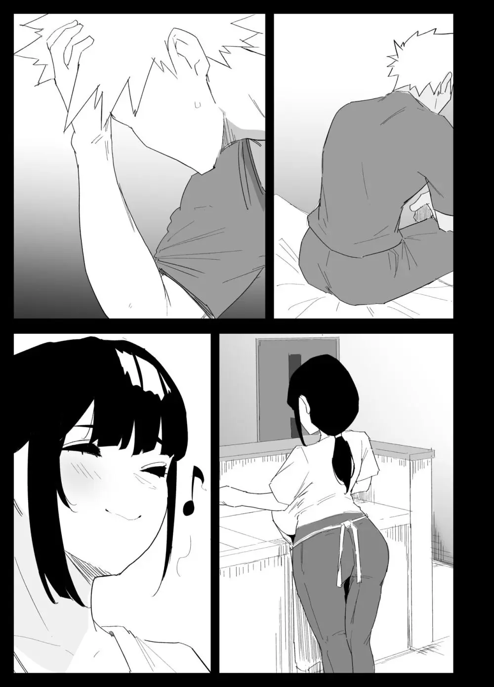 息子の性処理をスルことになりました。 Page.53