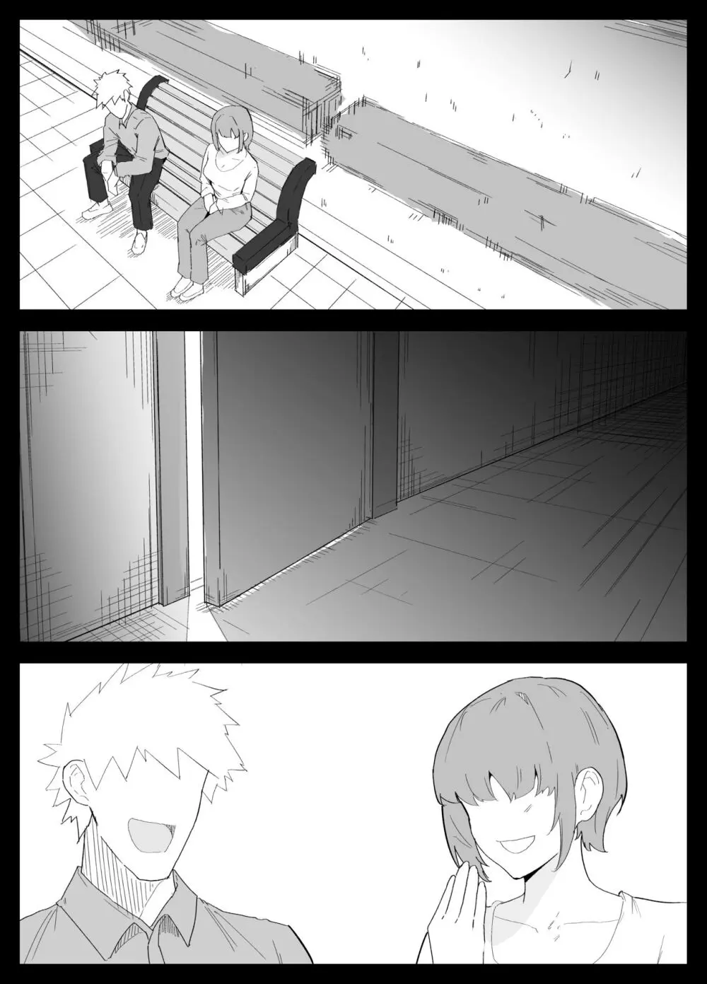 息子の性処理をスルことになりました。 Page.59