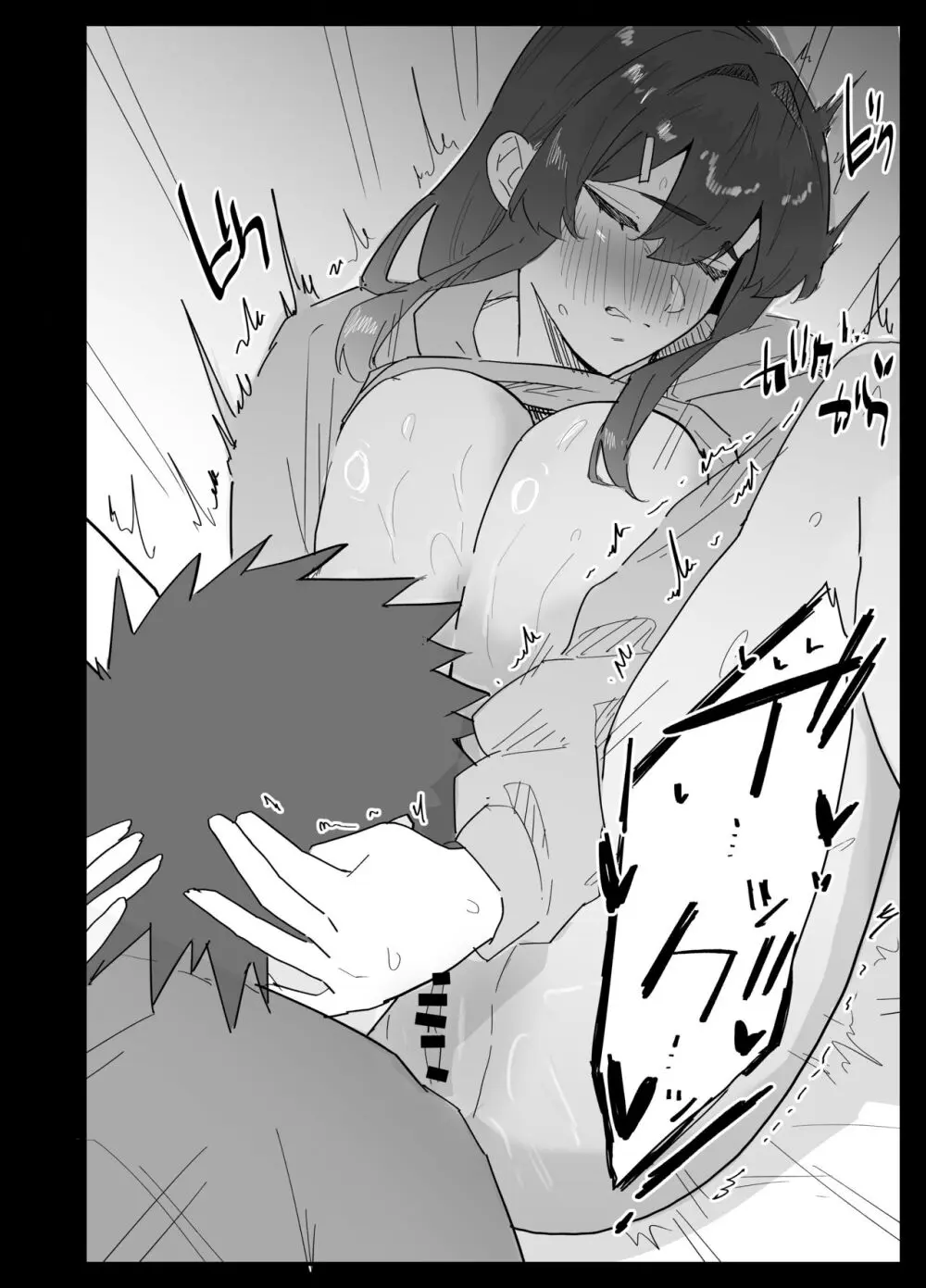 真面目なLカップ妹は彼氏とのHが不満らしいので、アドバイスがてら寝取ってみた Page.51