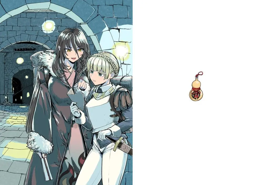 ソロ百合活冒険記 Page.3