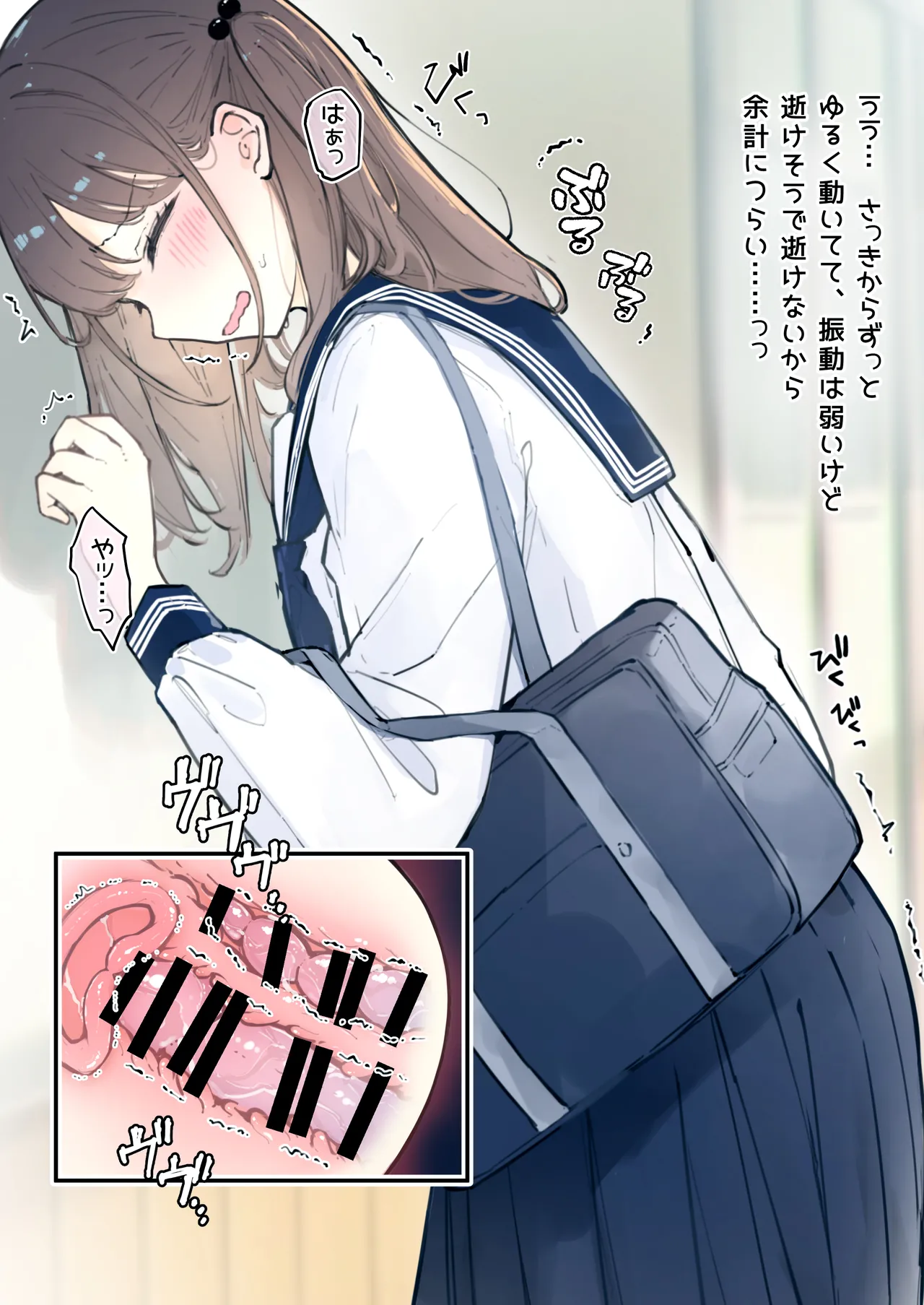 ［なのなんの］ 貞操帯●教されてる女の子02 Page.3