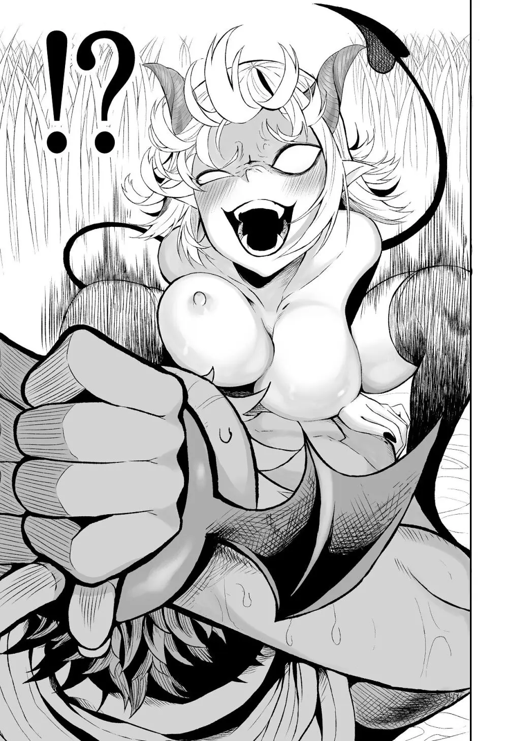 がまん勇者 Page.3