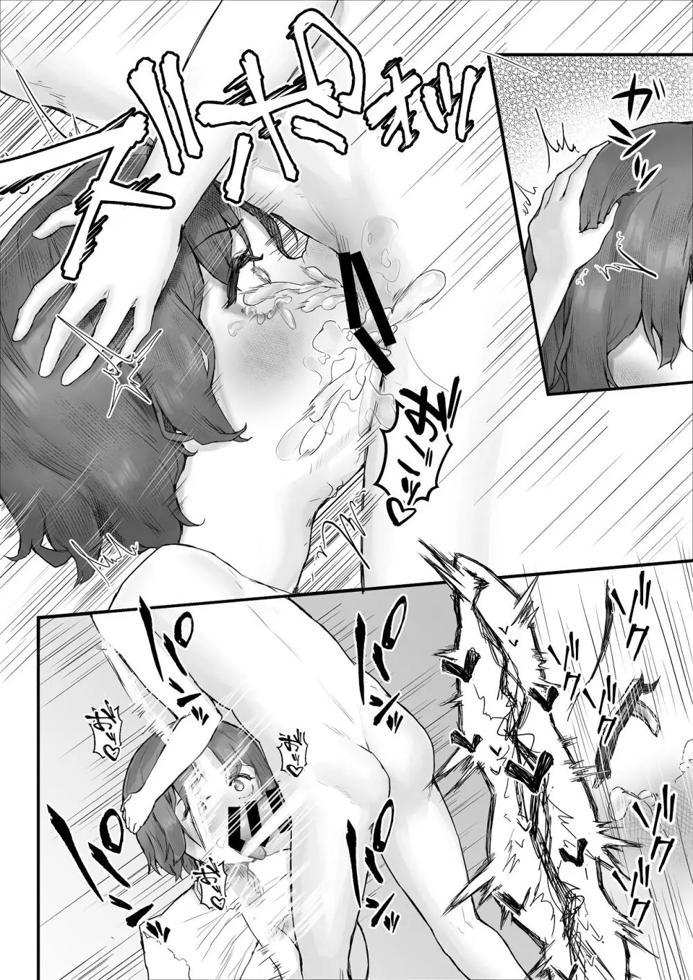 巨乳ギャルはデカチン中毒2〜デカチン陰キャを独占したい！〜 Page.38