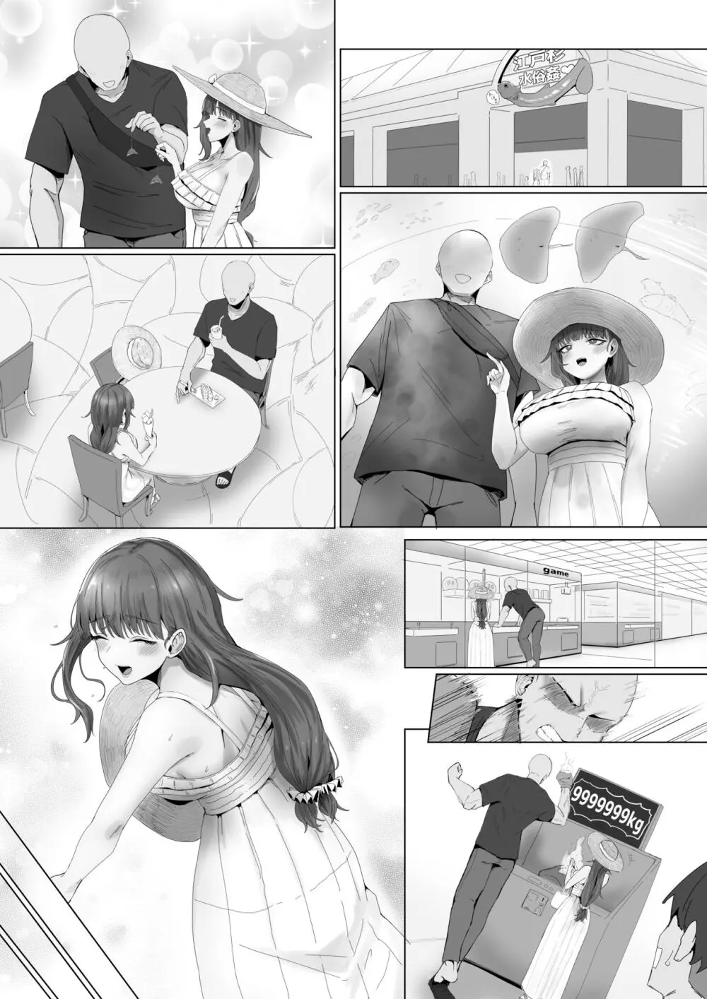 もと迷惑ストーカーが痴女だったので腹いせに付き合いました Page.9