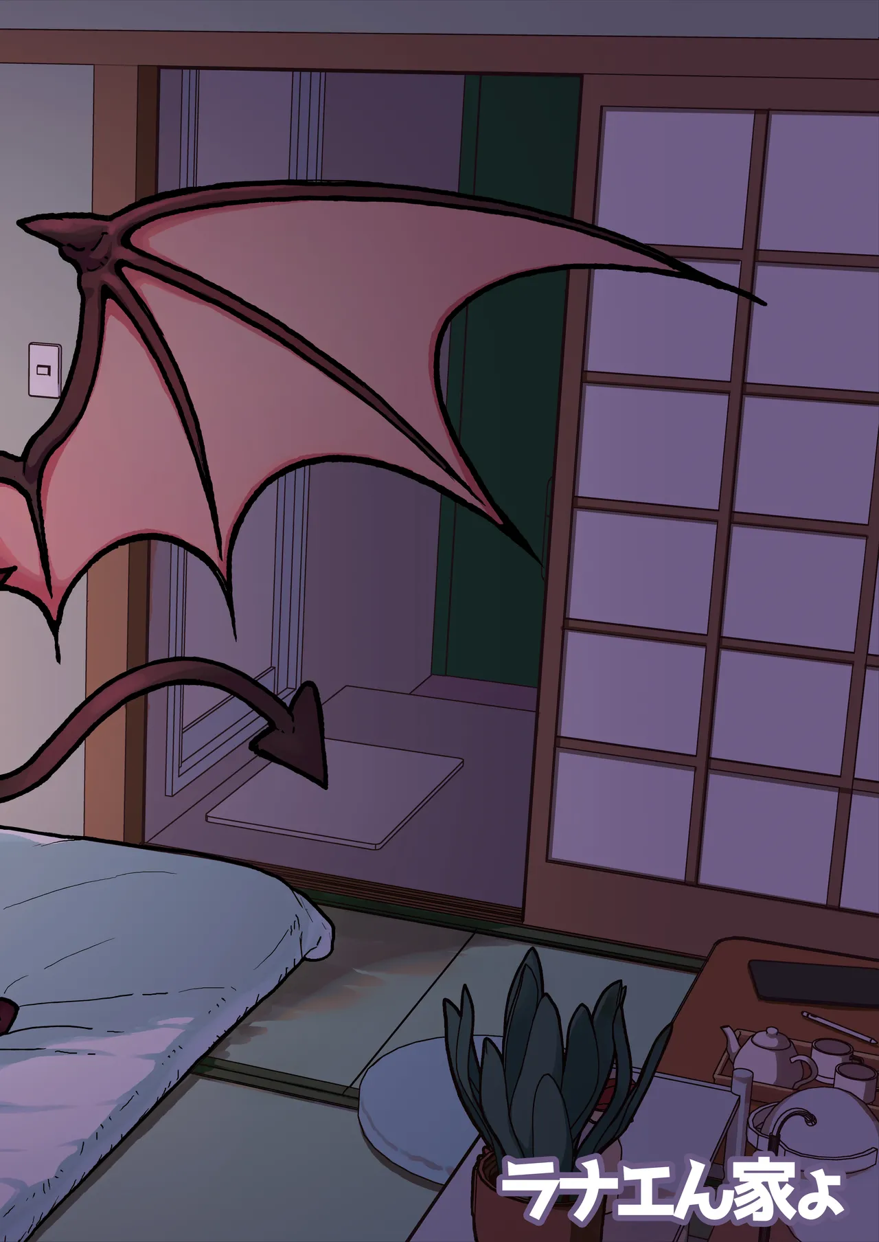 でっかい悪魔と幸せ結婚契約 Page.60