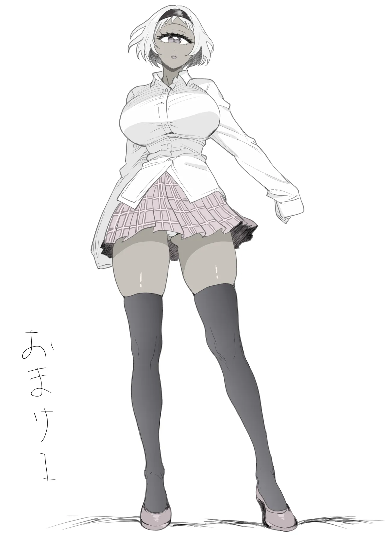 今日もいってらっしゃい。ため息のぶんだけ無限ハグ Page.33