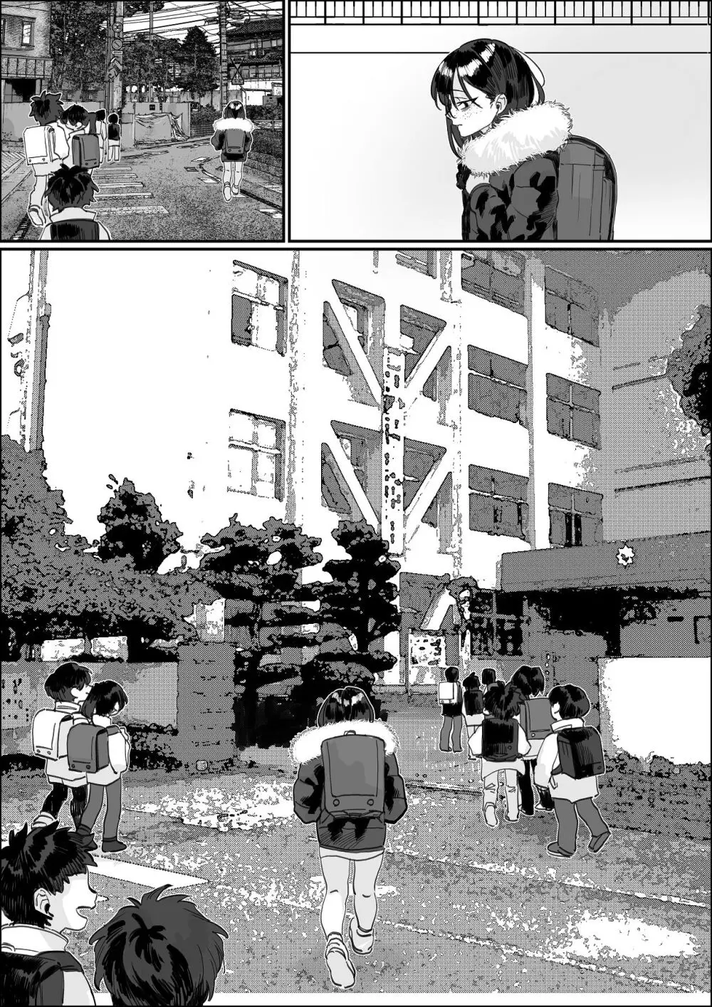 欠けた月はまだ満ちない Page.29