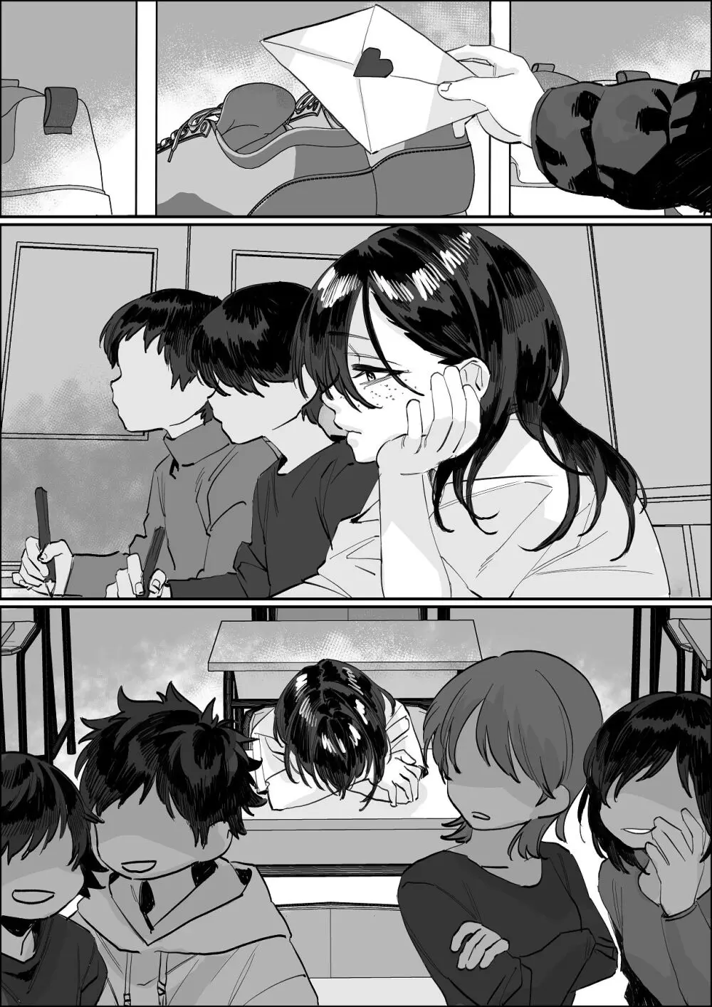 欠けた月はまだ満ちない Page.30