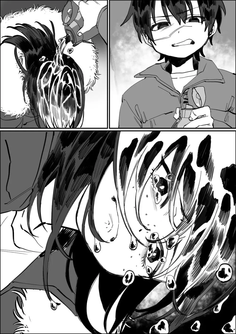 欠けた月はまだ満ちない Page.33