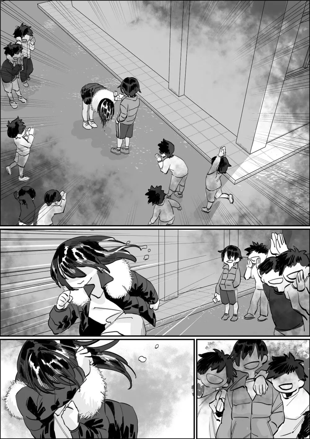 欠けた月はまだ満ちない Page.34